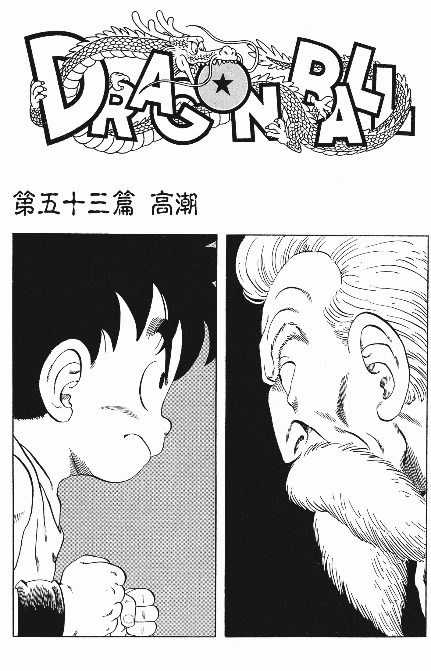 Page 236