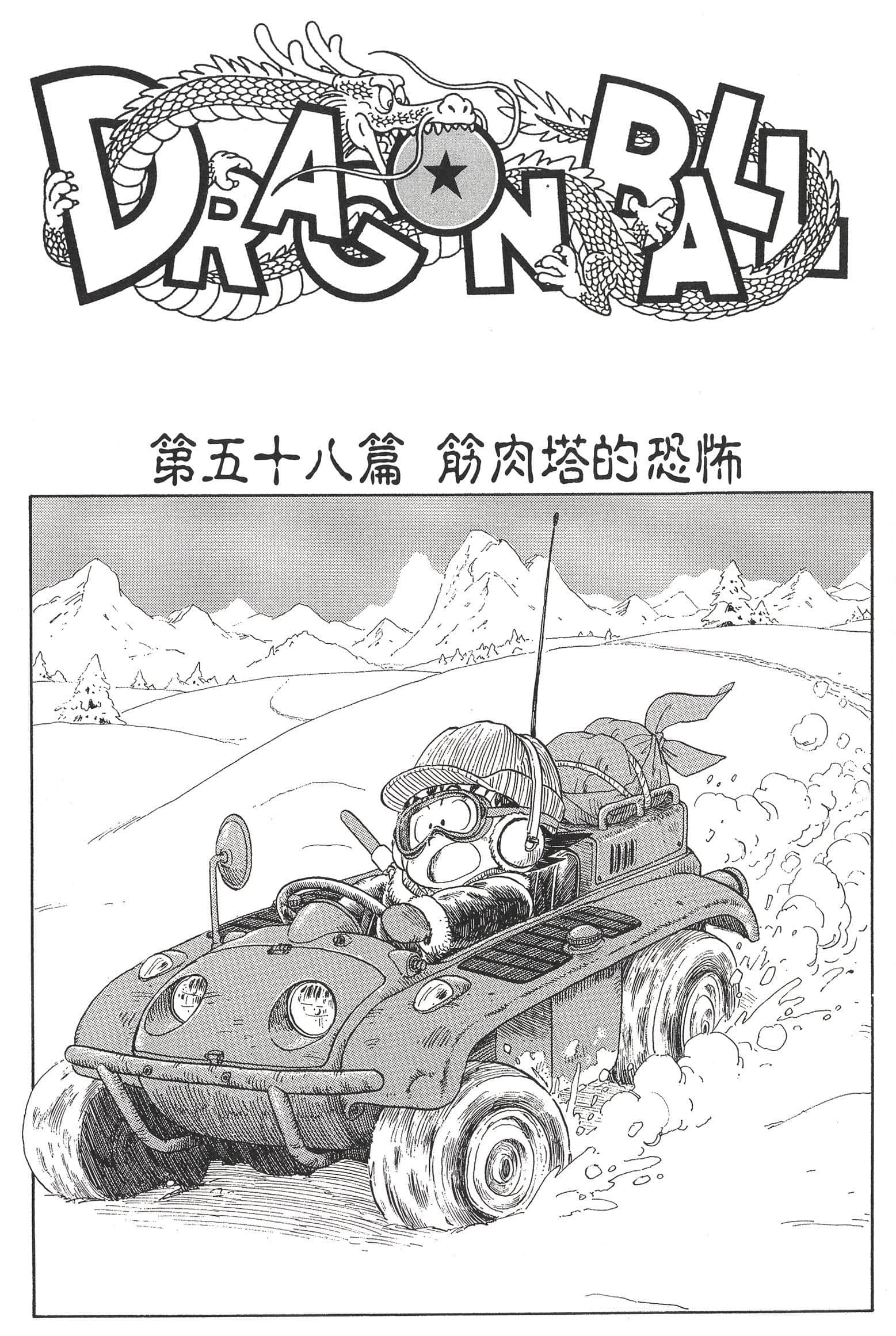 Page 240