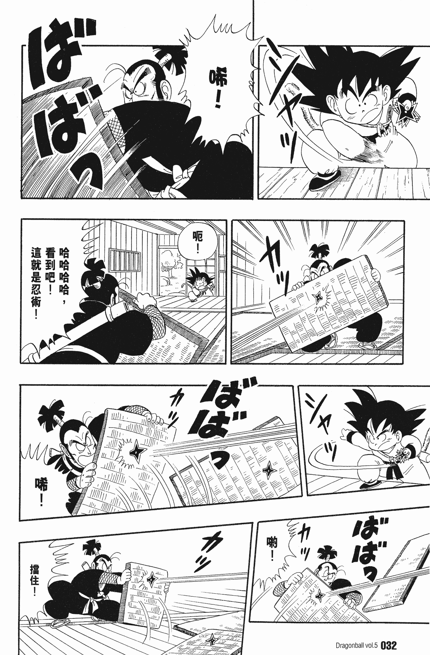 Page 36