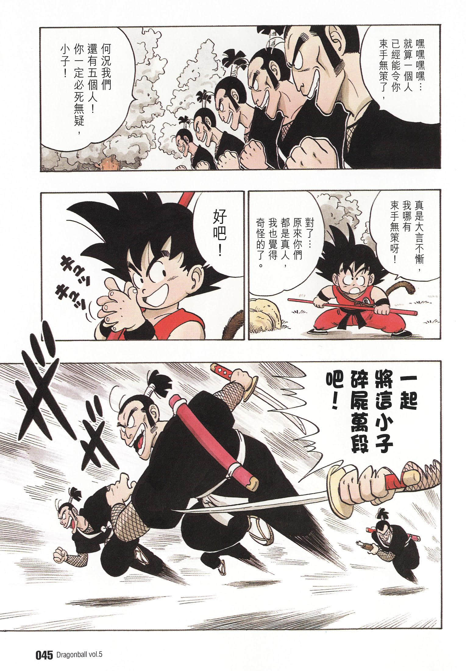 Page 49