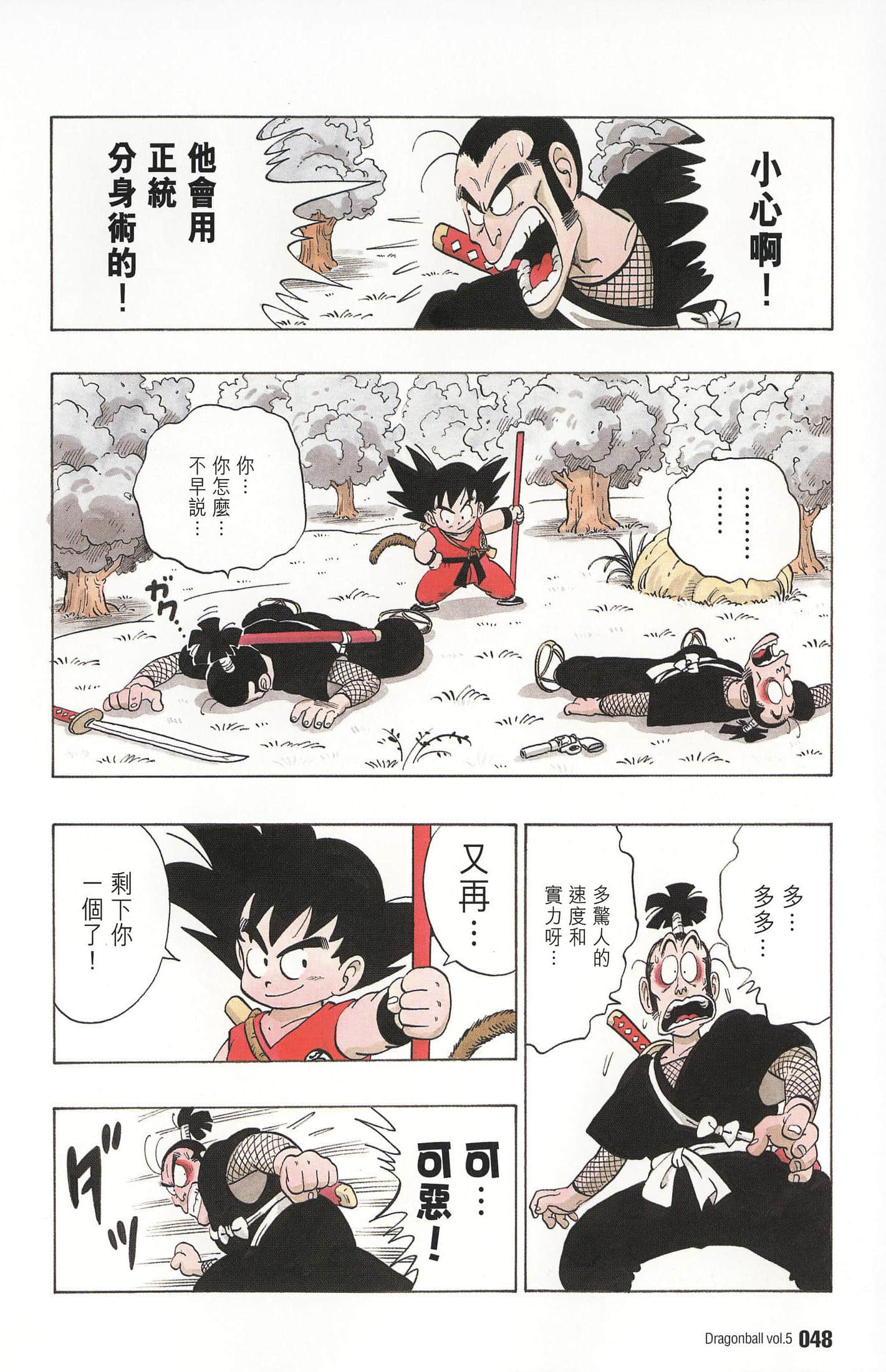 Page 52