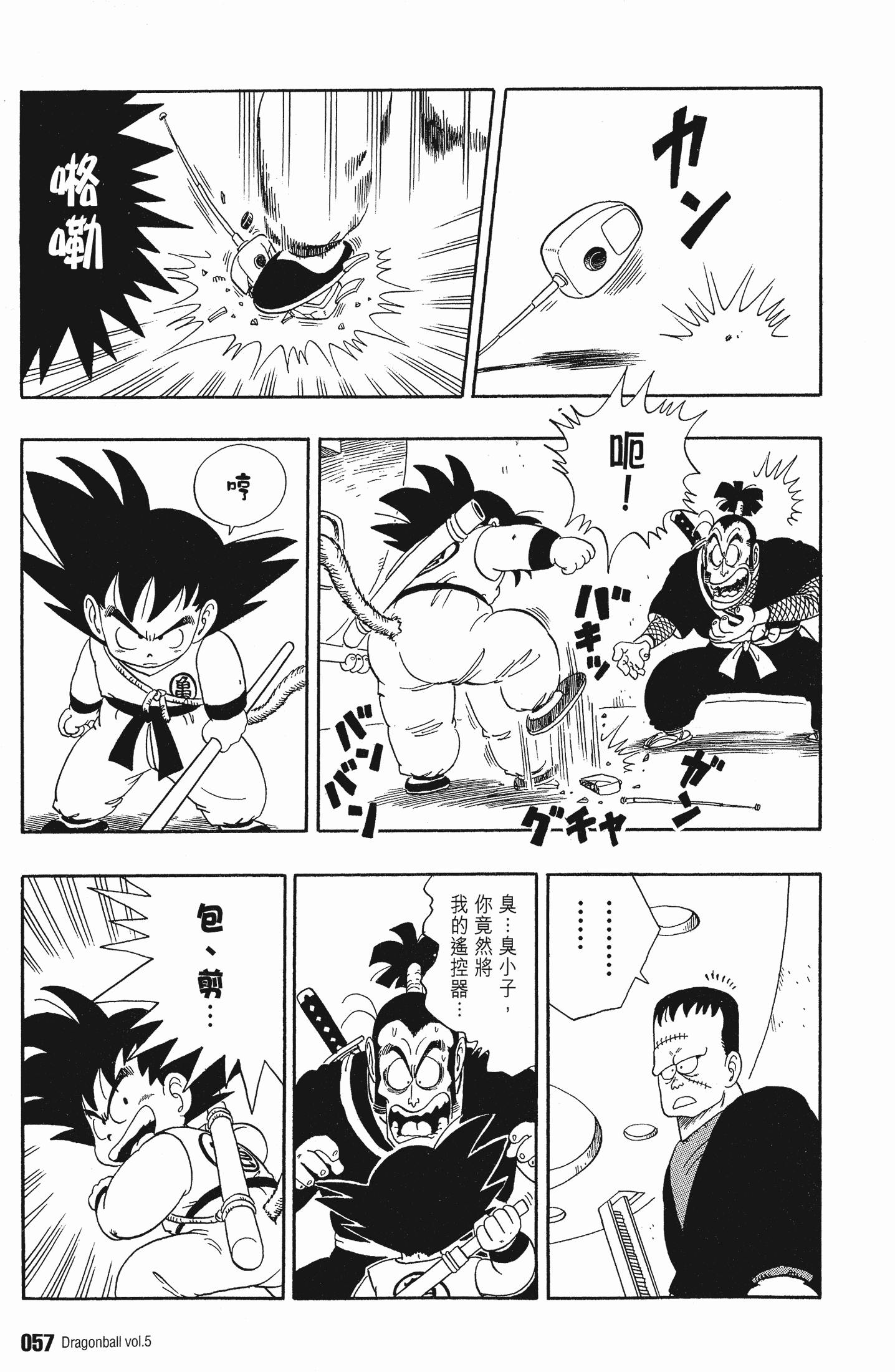 Page 61