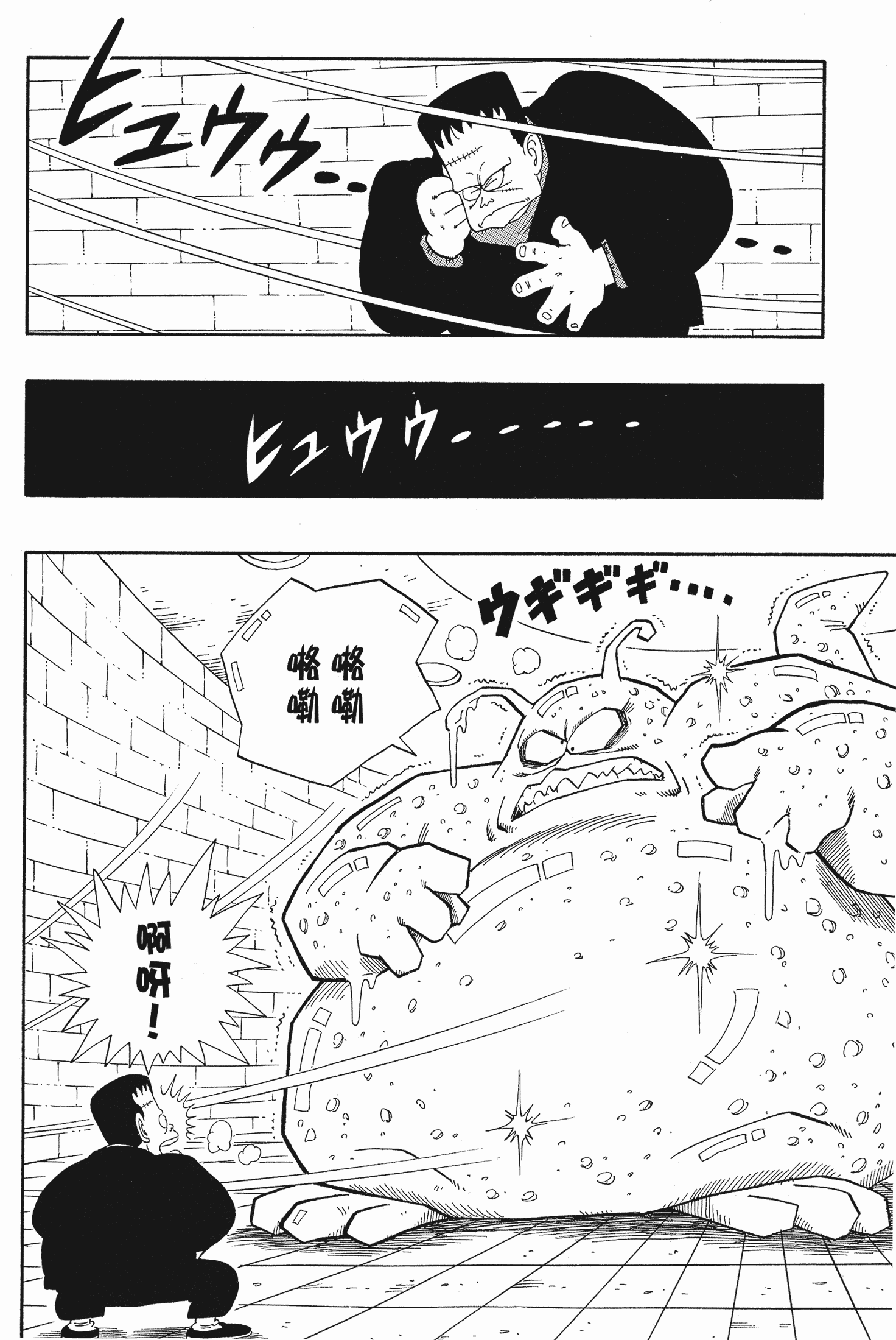 Page 90