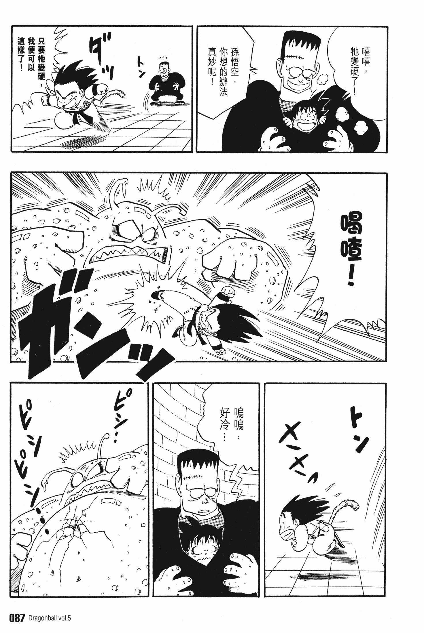 Page 91