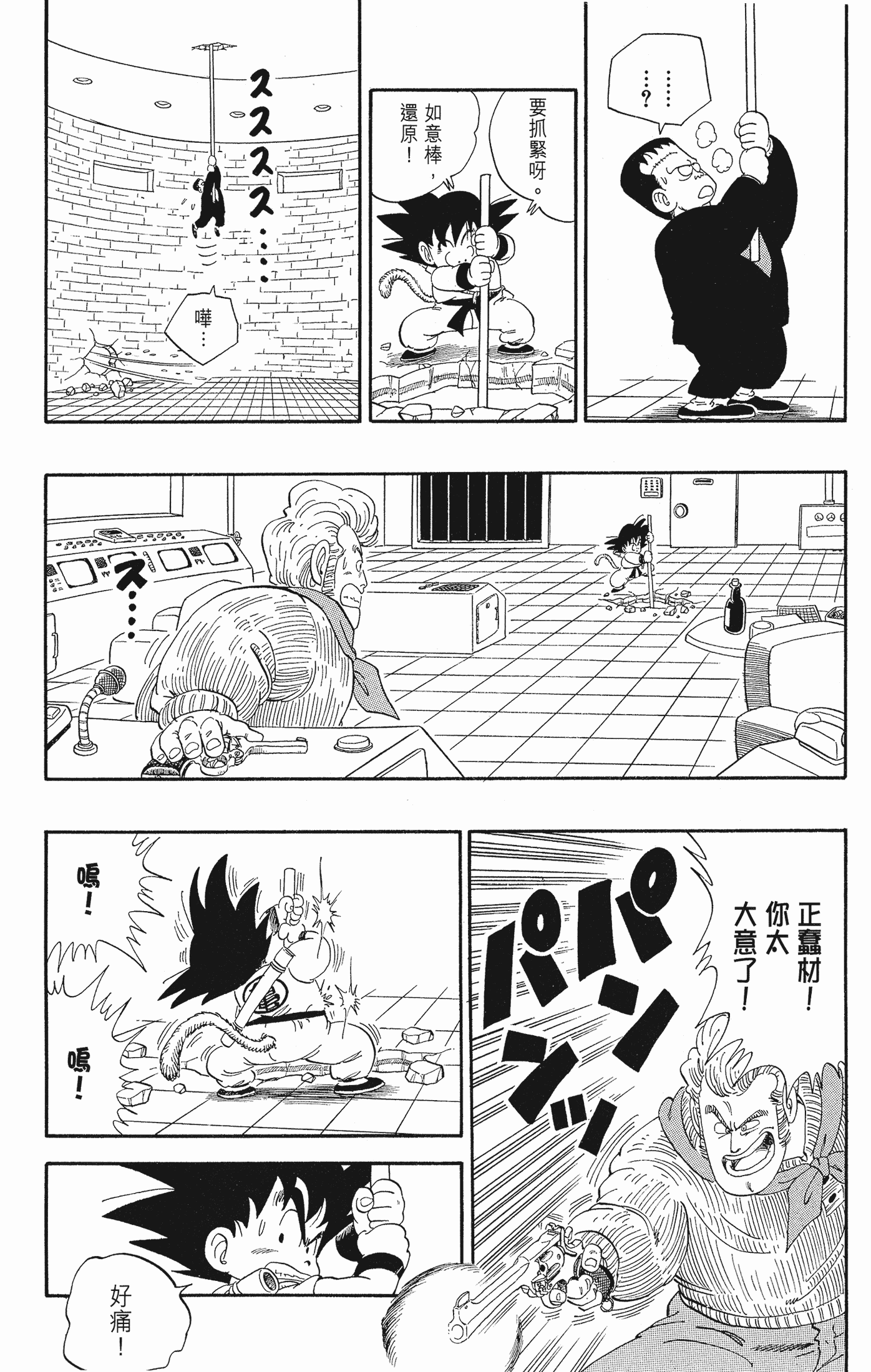 Page 94