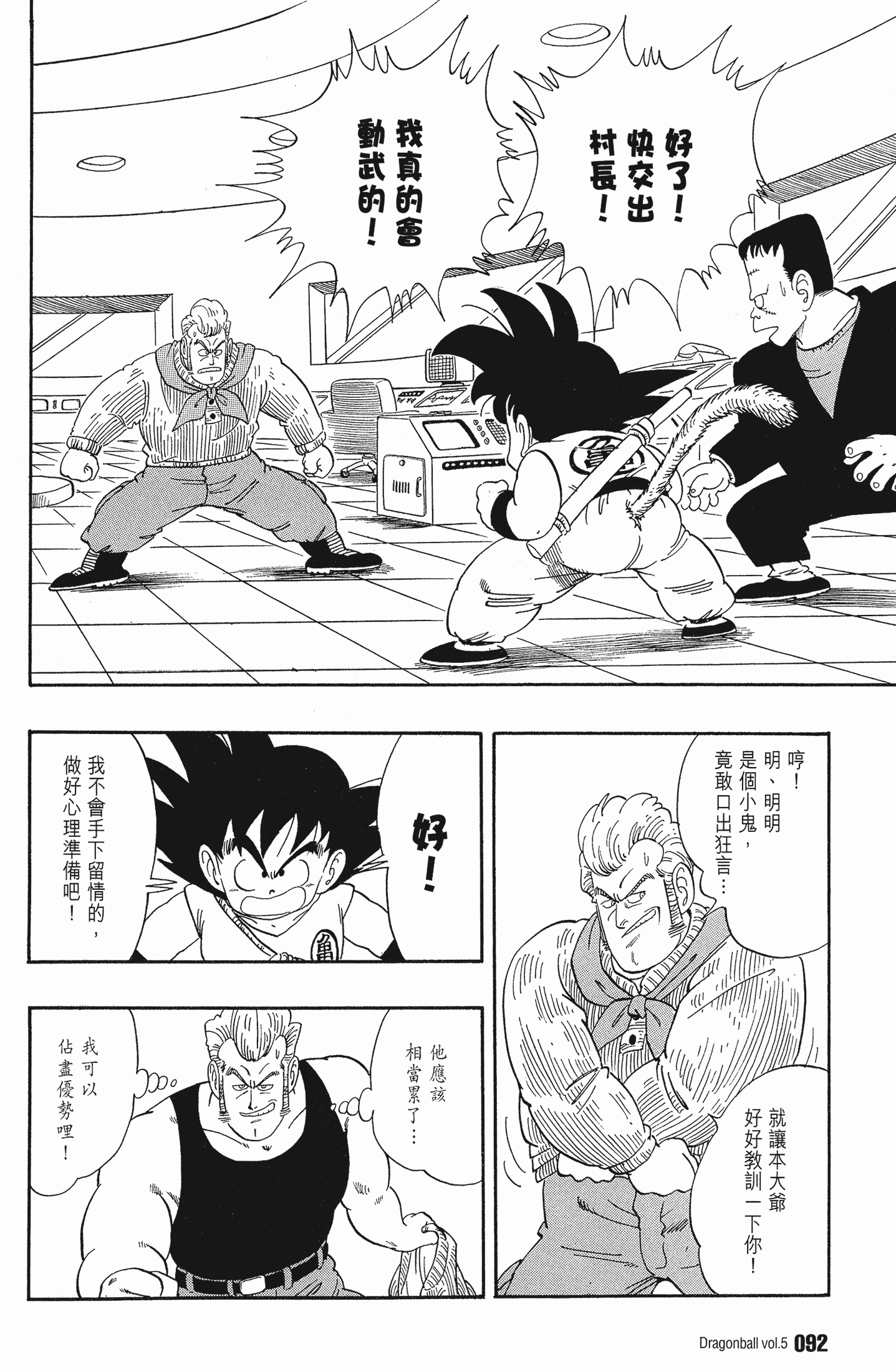 Page 96