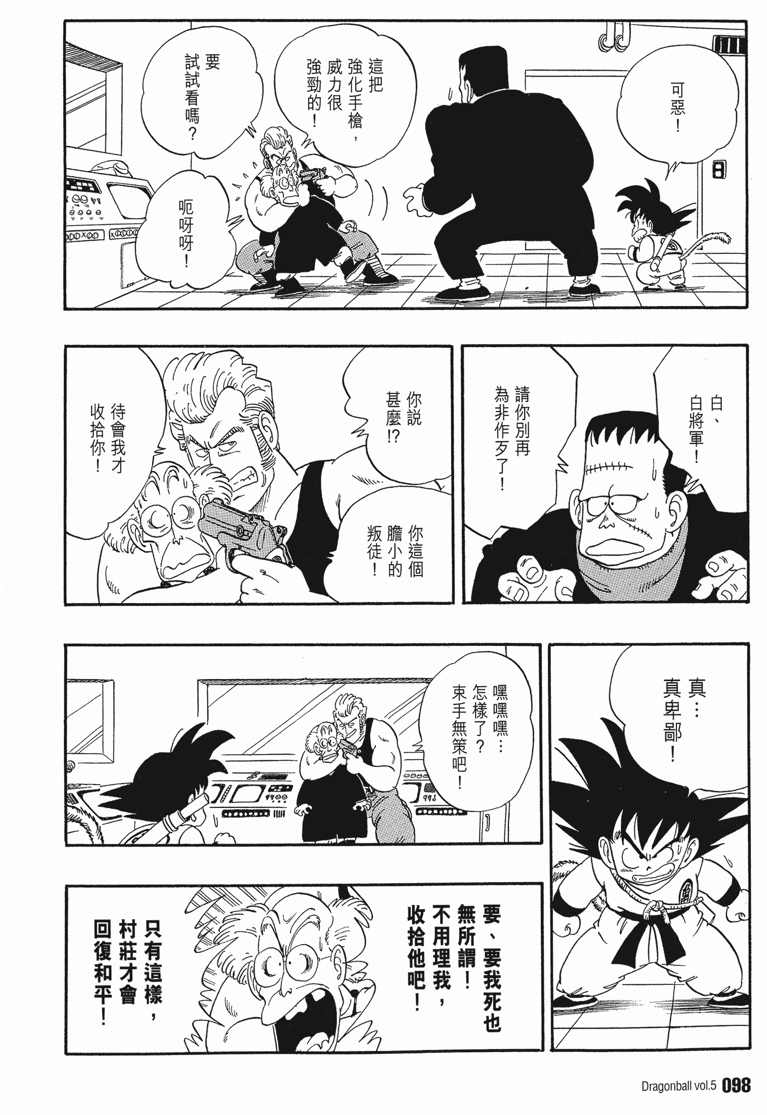Page 102