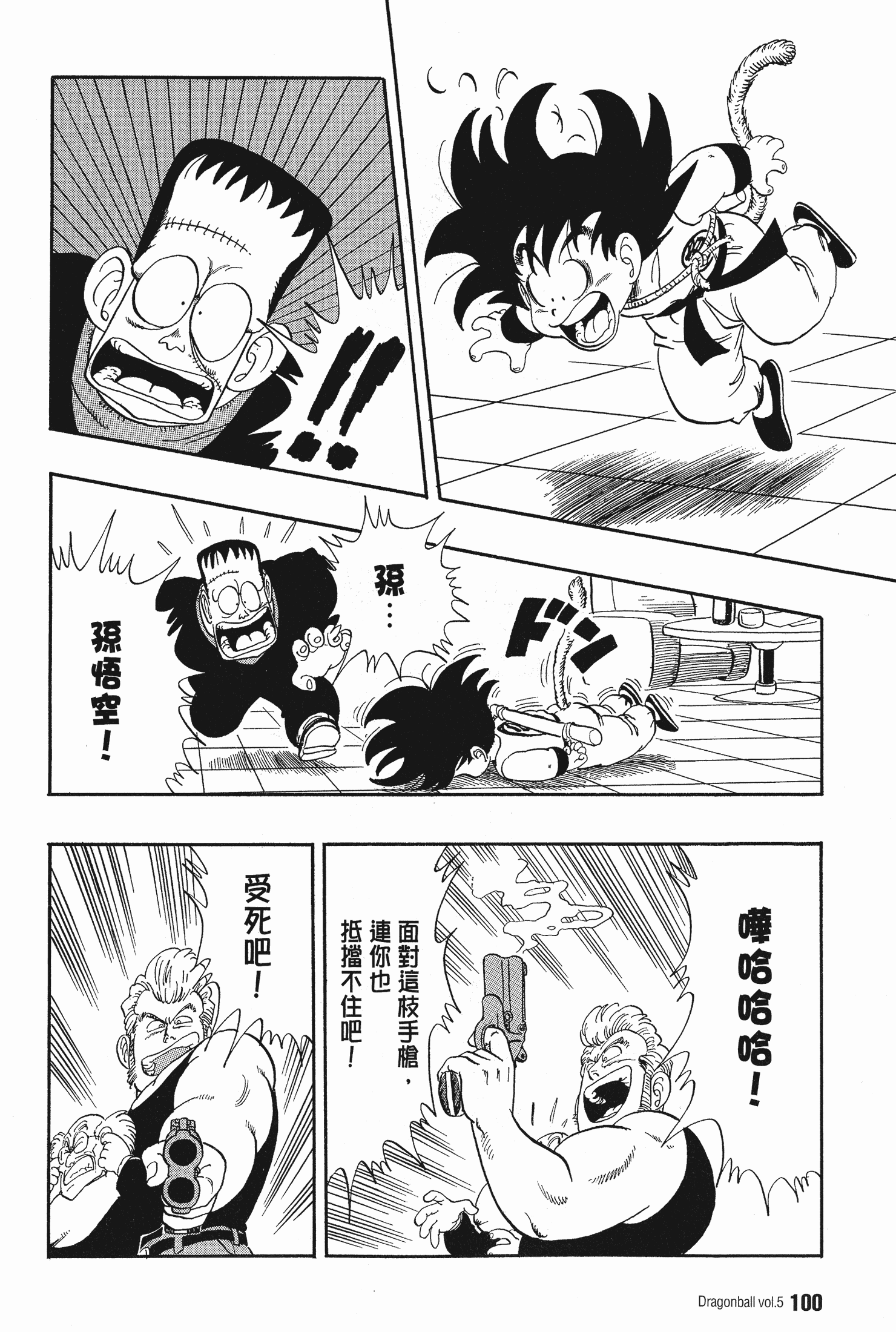 Page 104