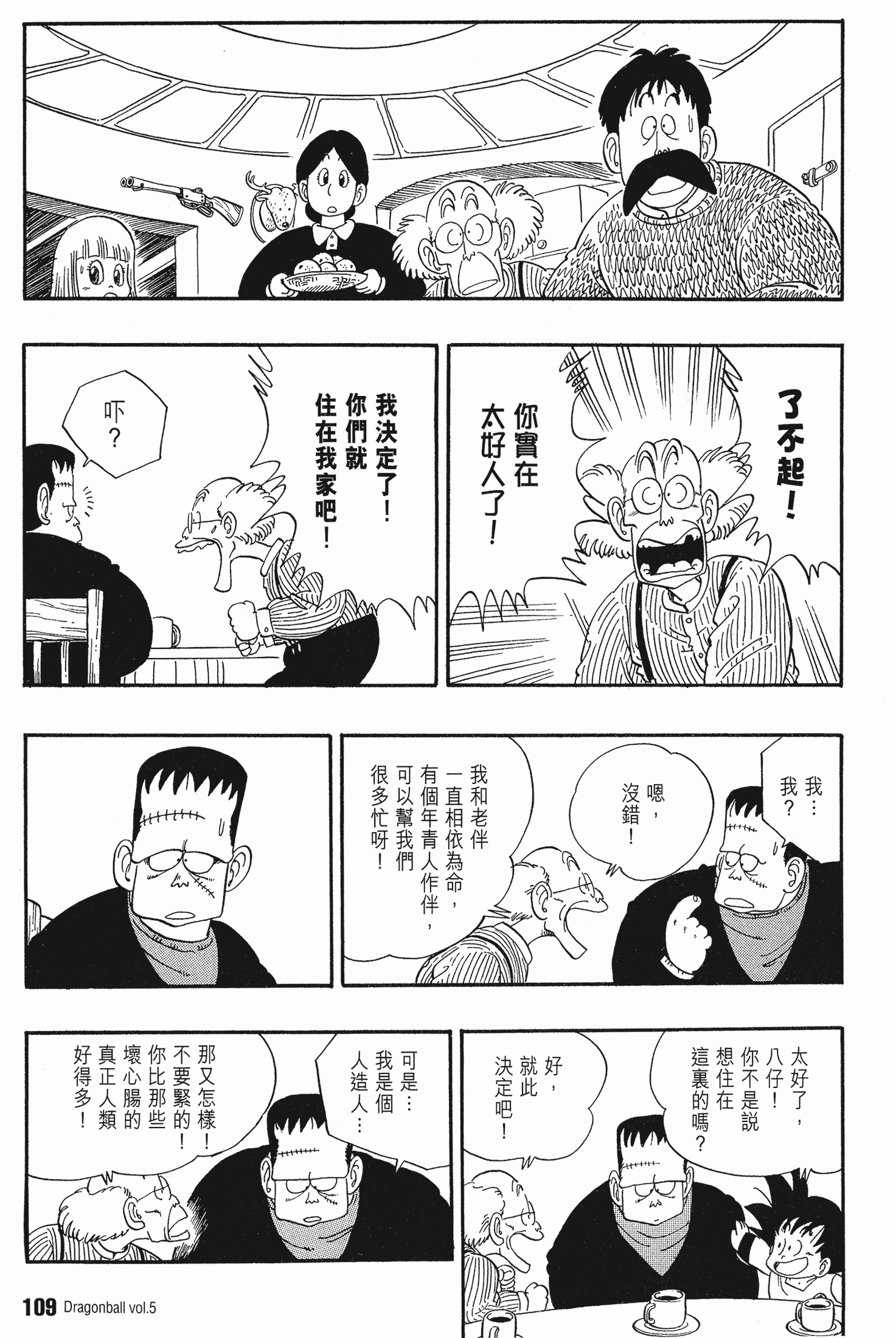 Page 113