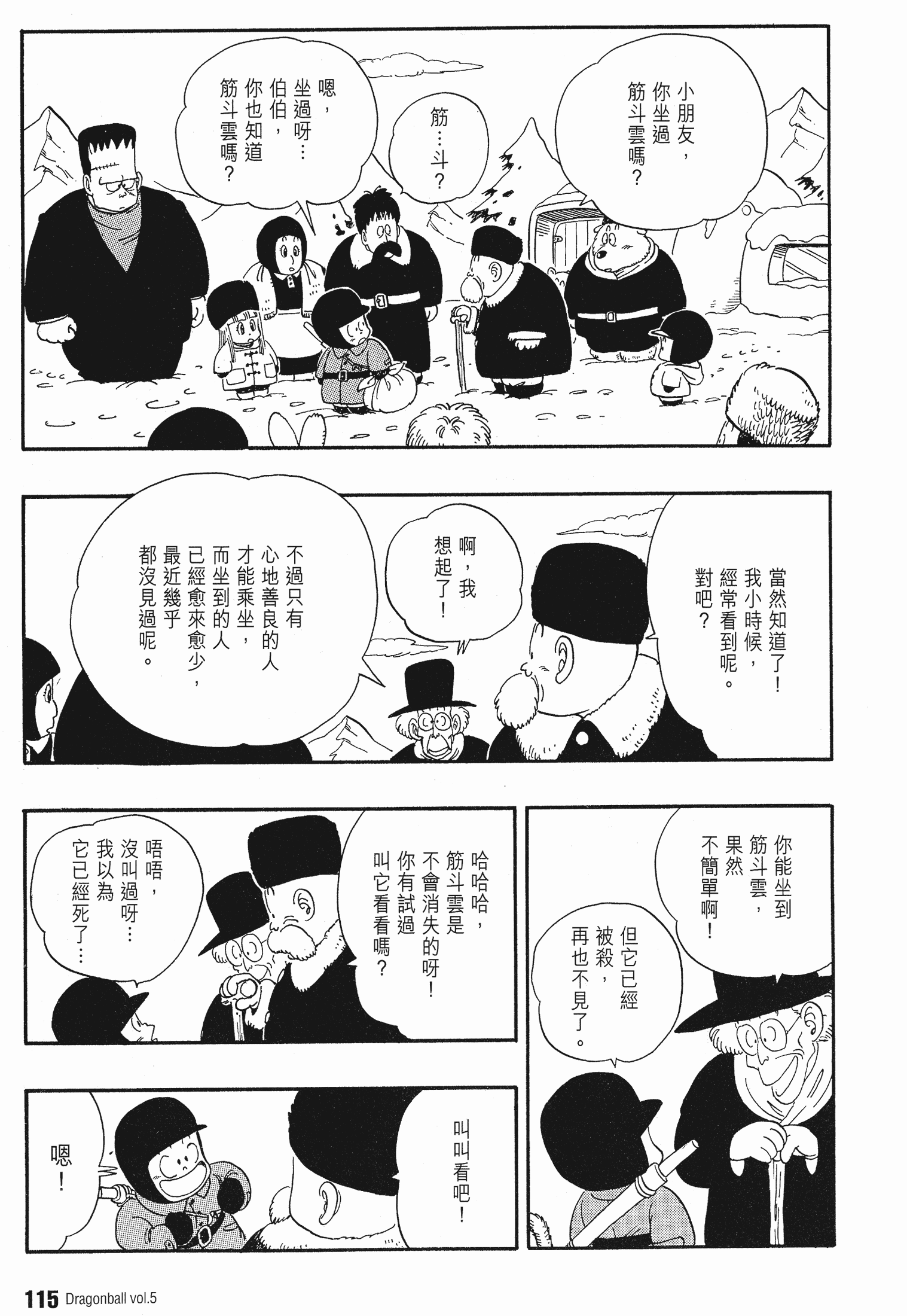 Page 119
