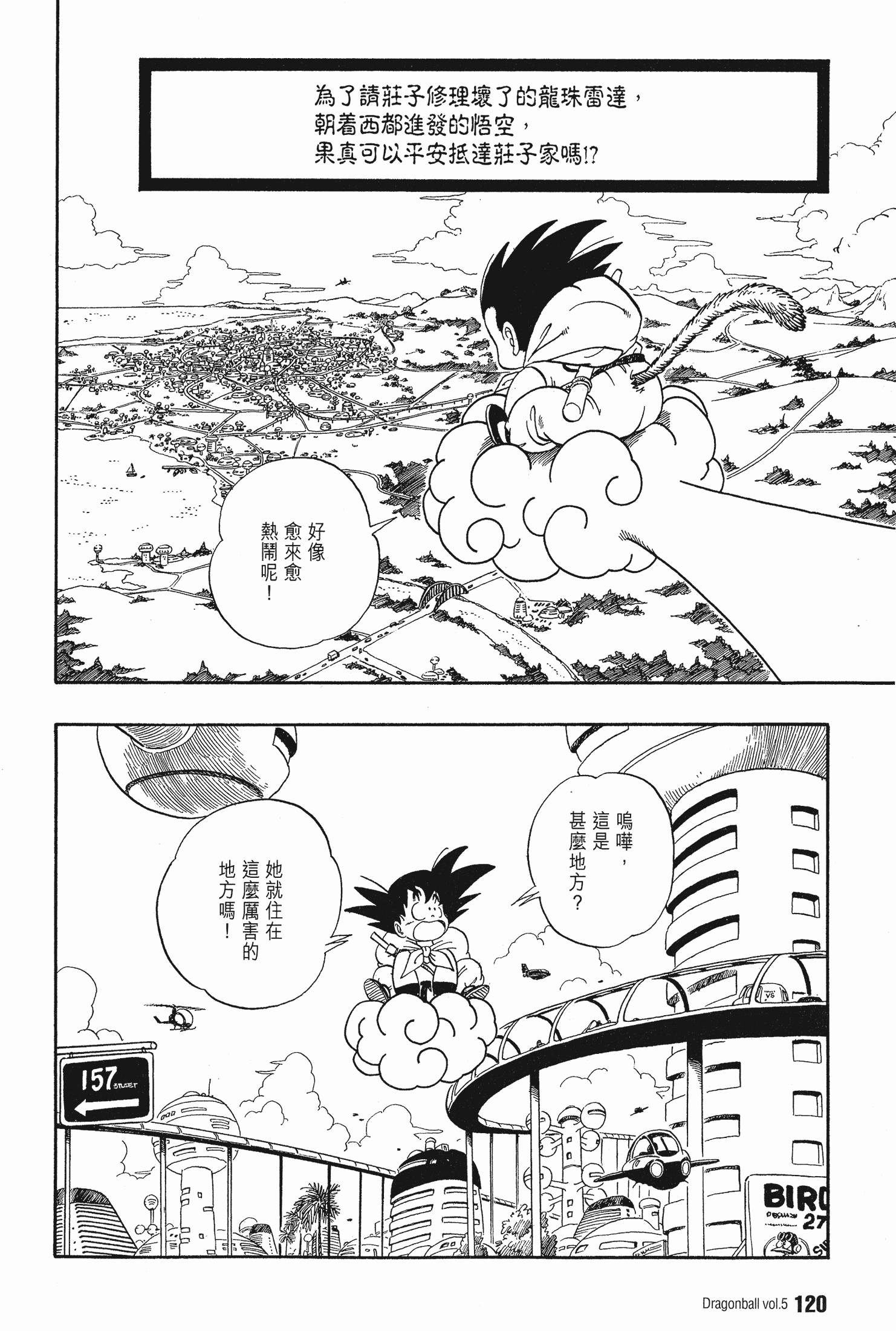 Page 124