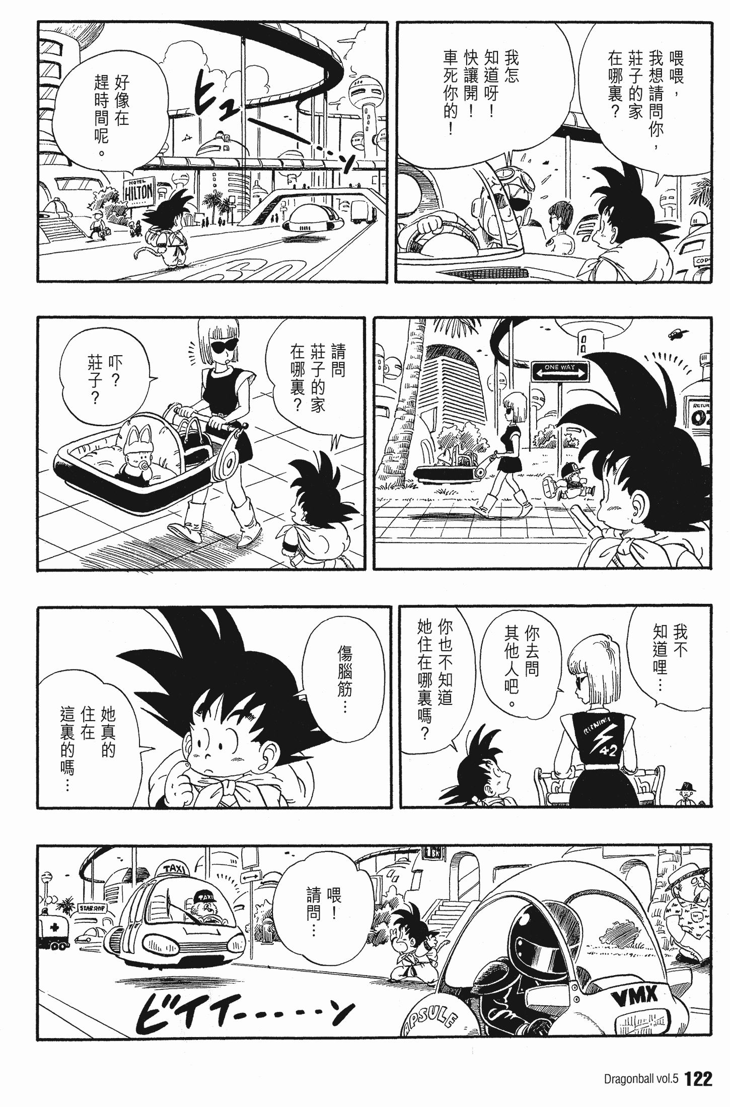 Page 126