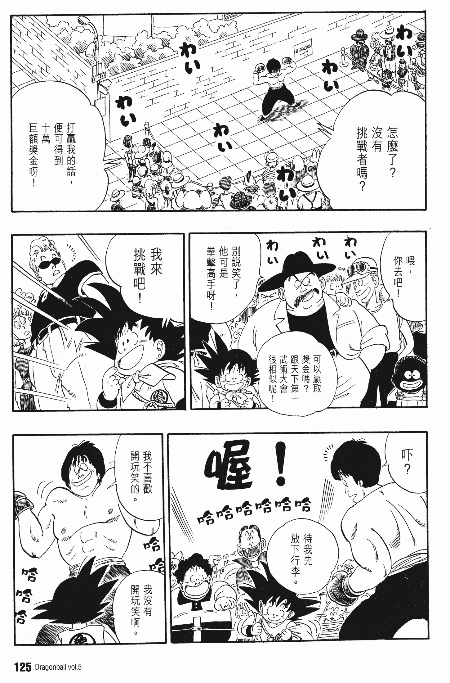 Page 129