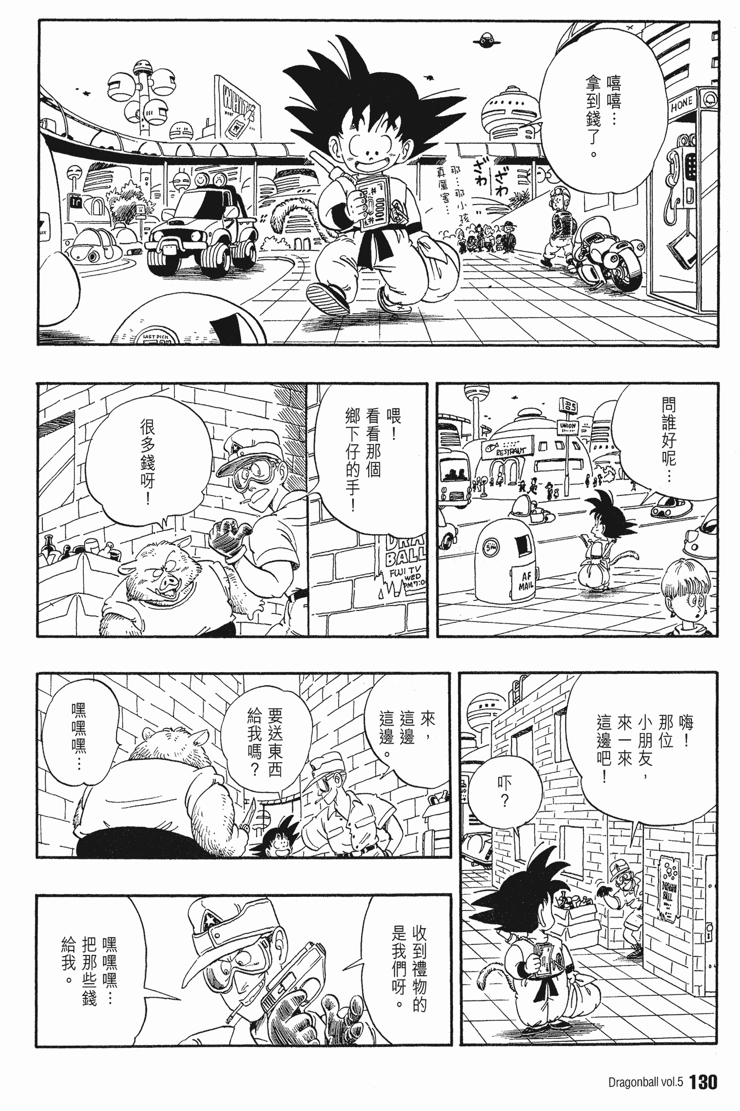 Page 134