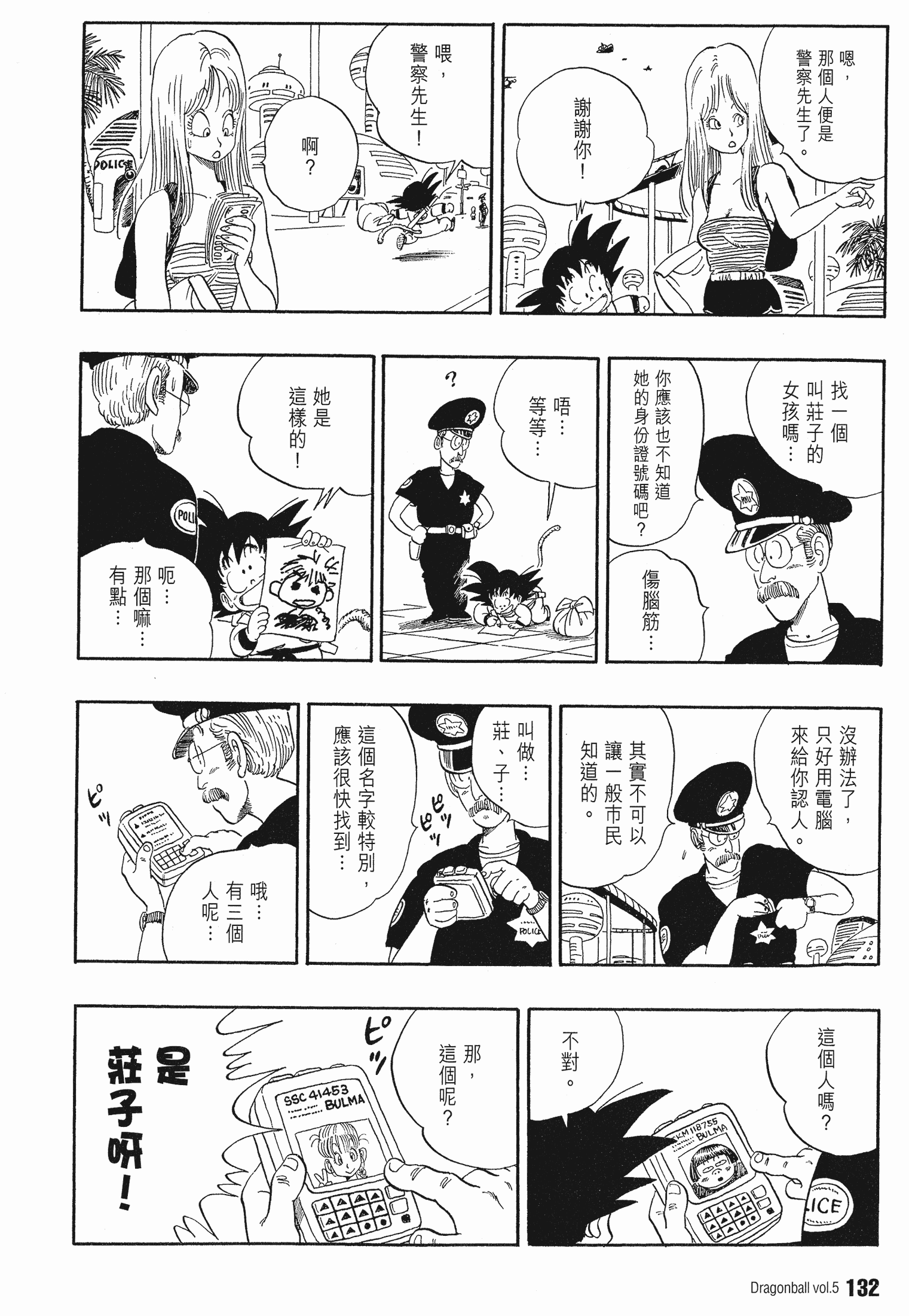 Page 136