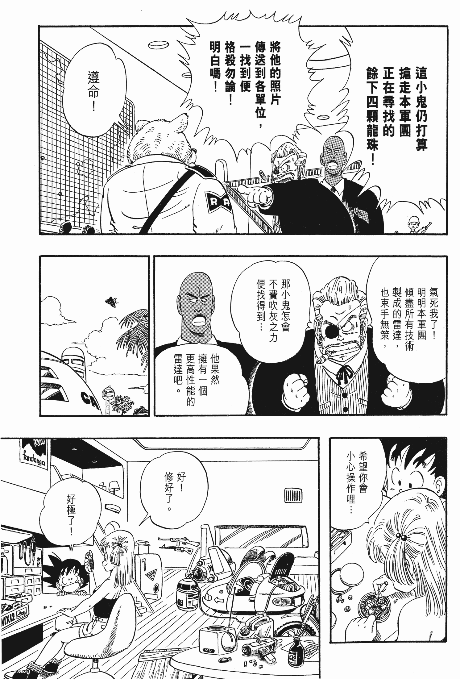 Page 145