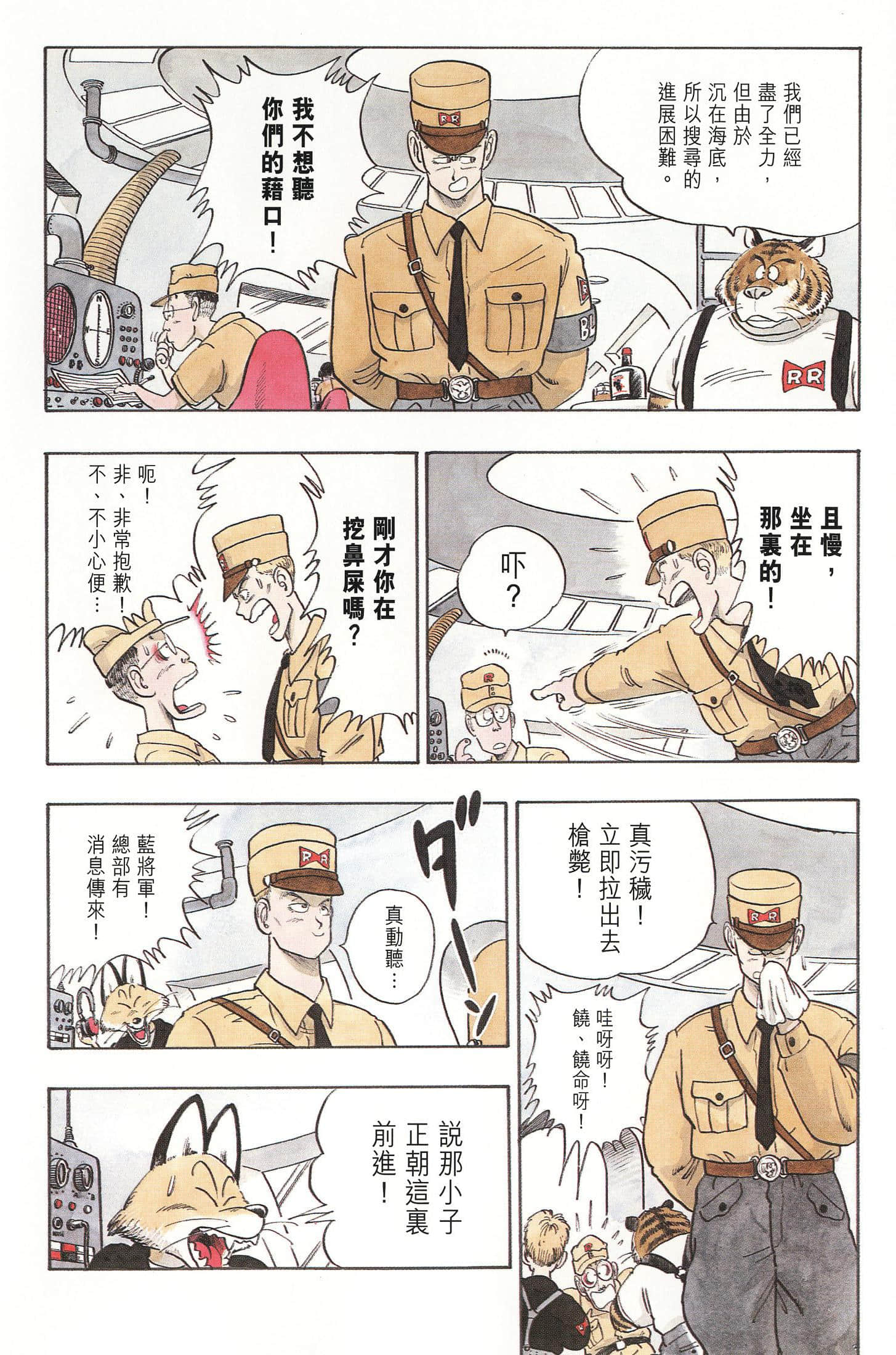 Page 154