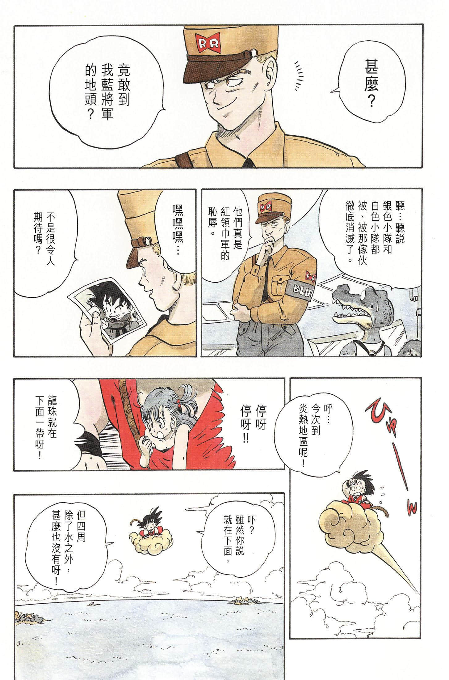 Page 155