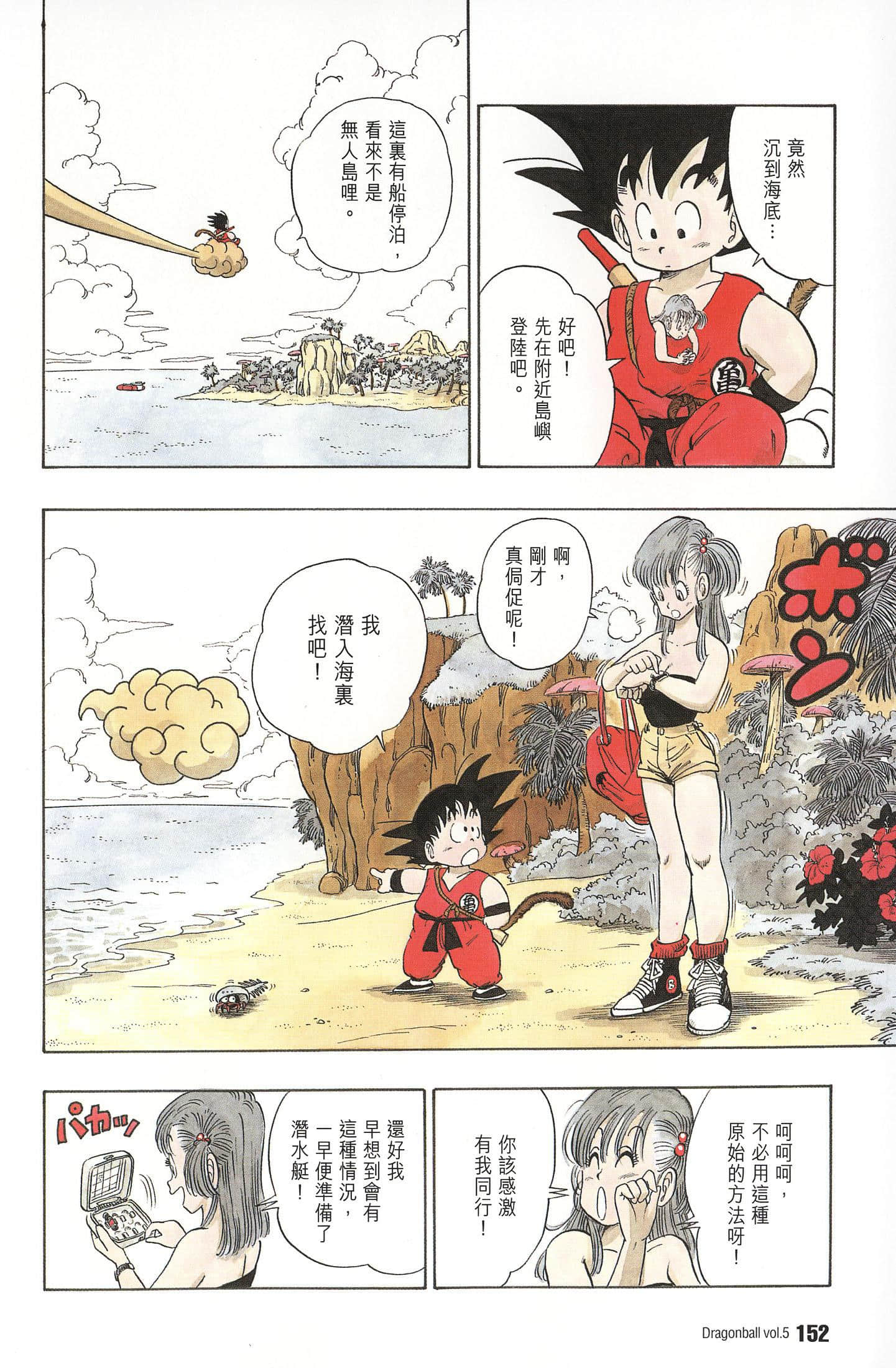 Page 156
