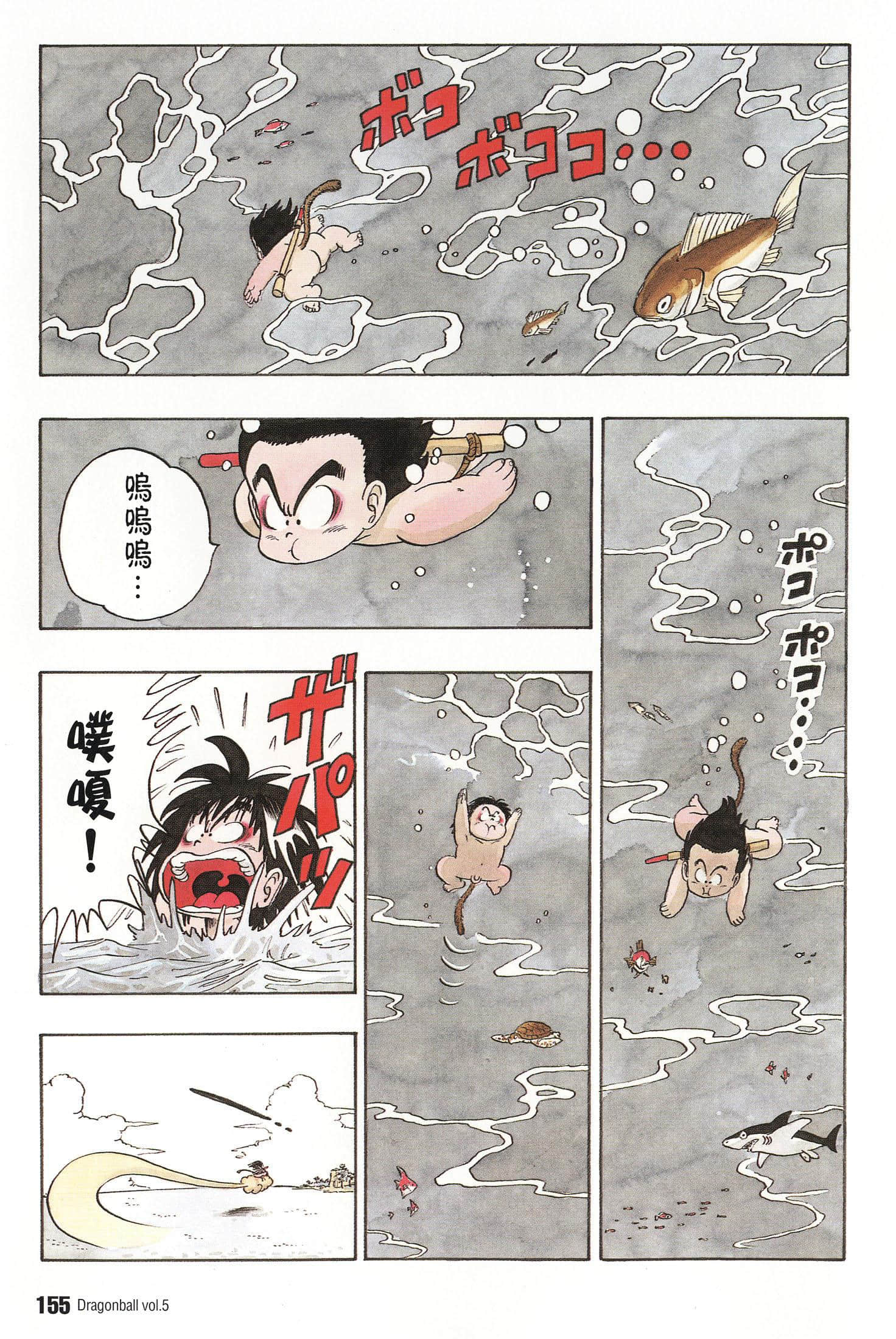 Page 159
