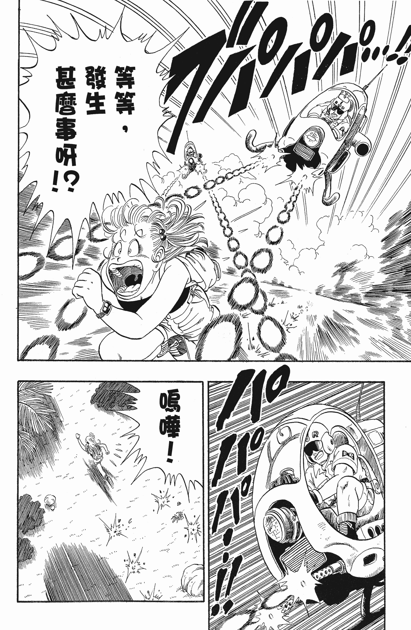 Page 162