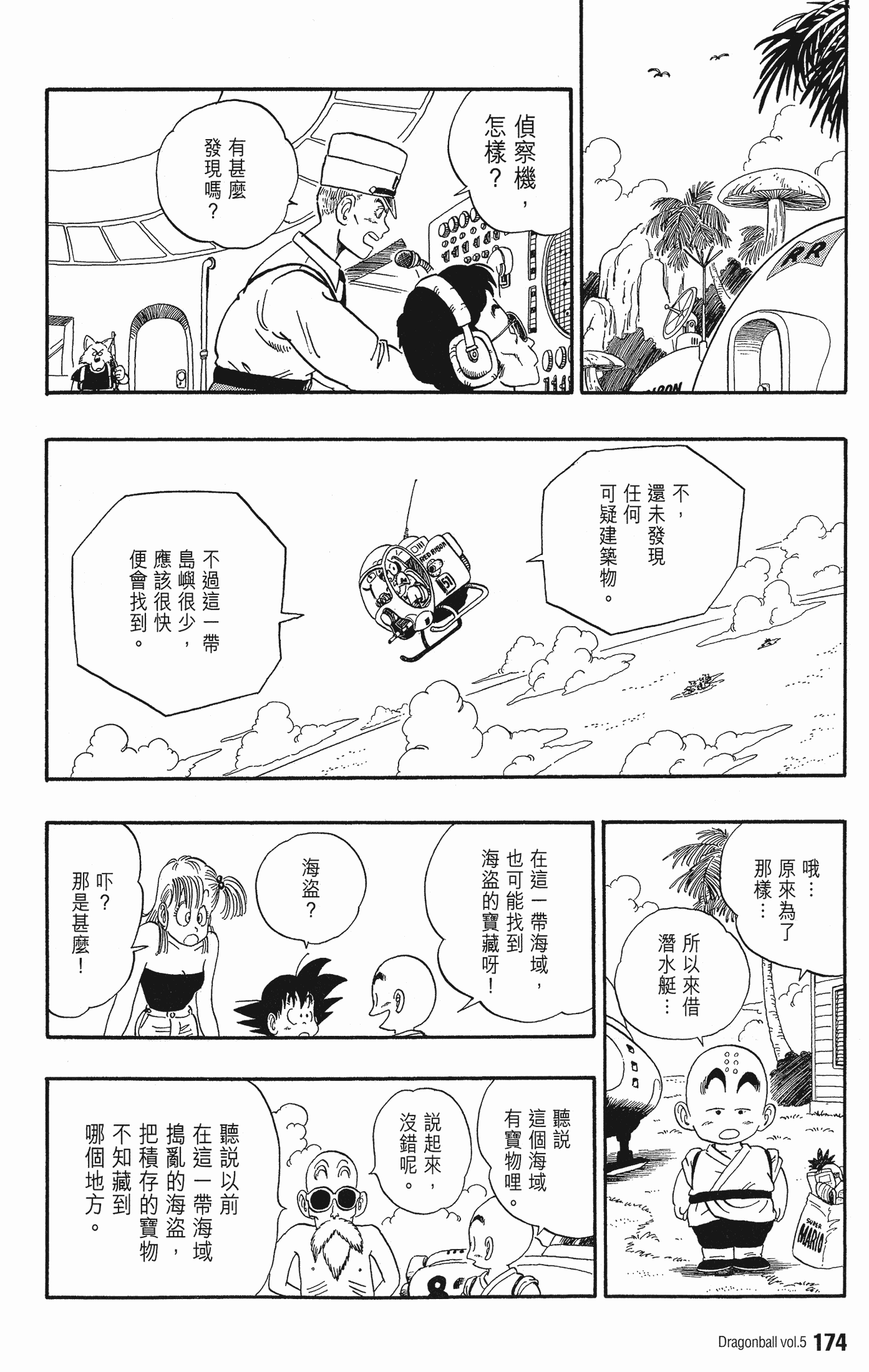 Page 178