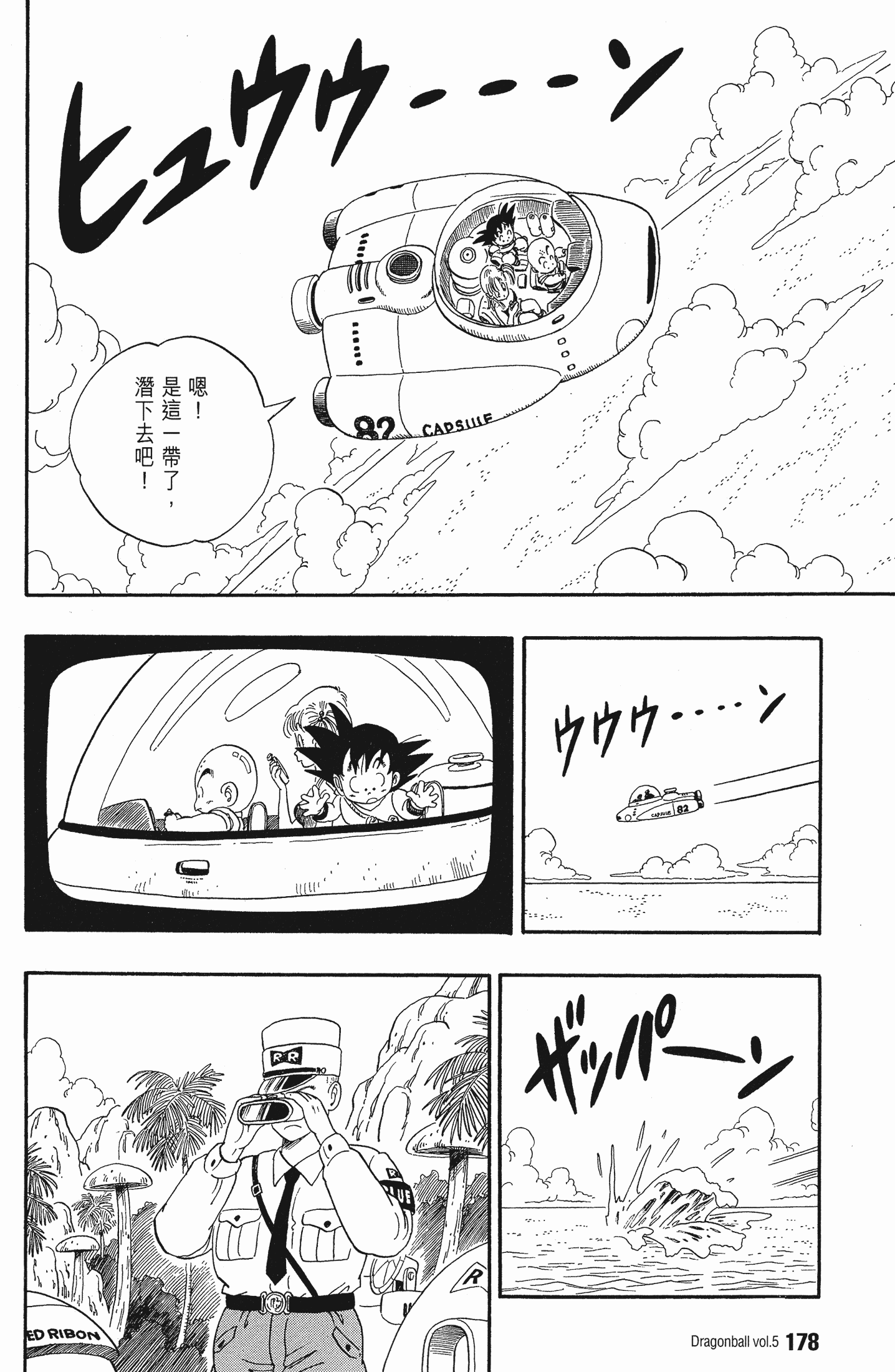 Page 182