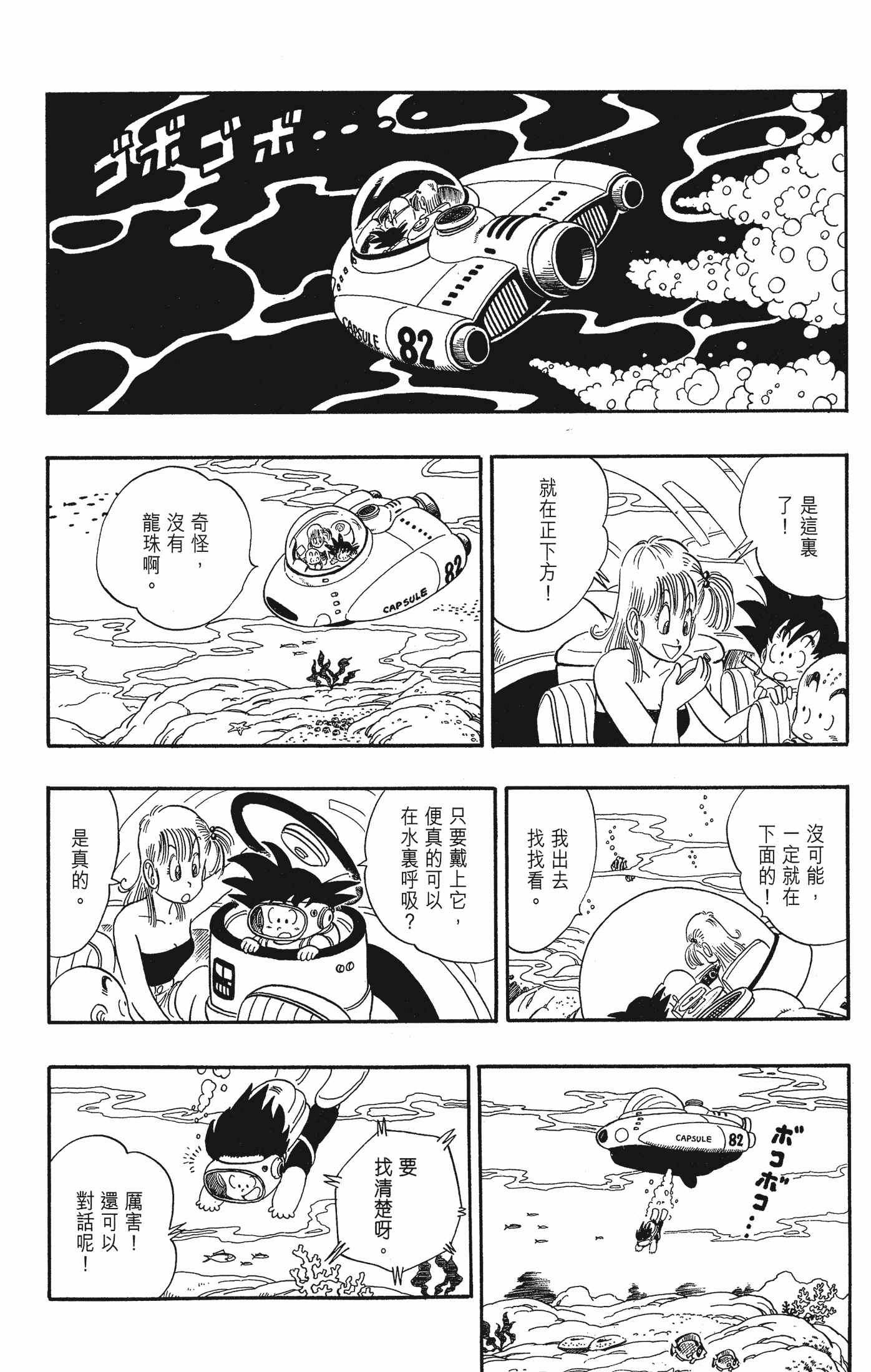 Page 184