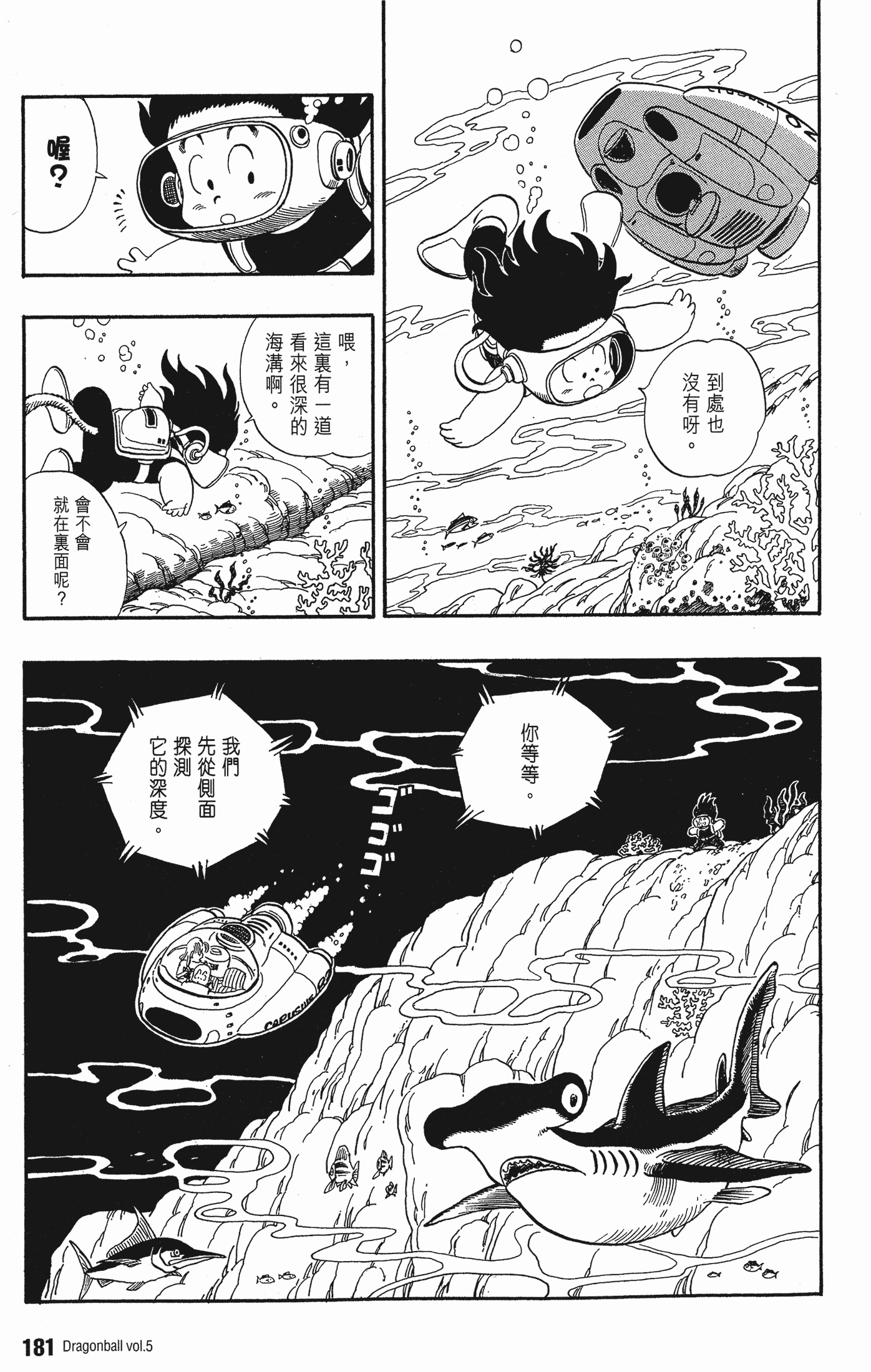 Page 185