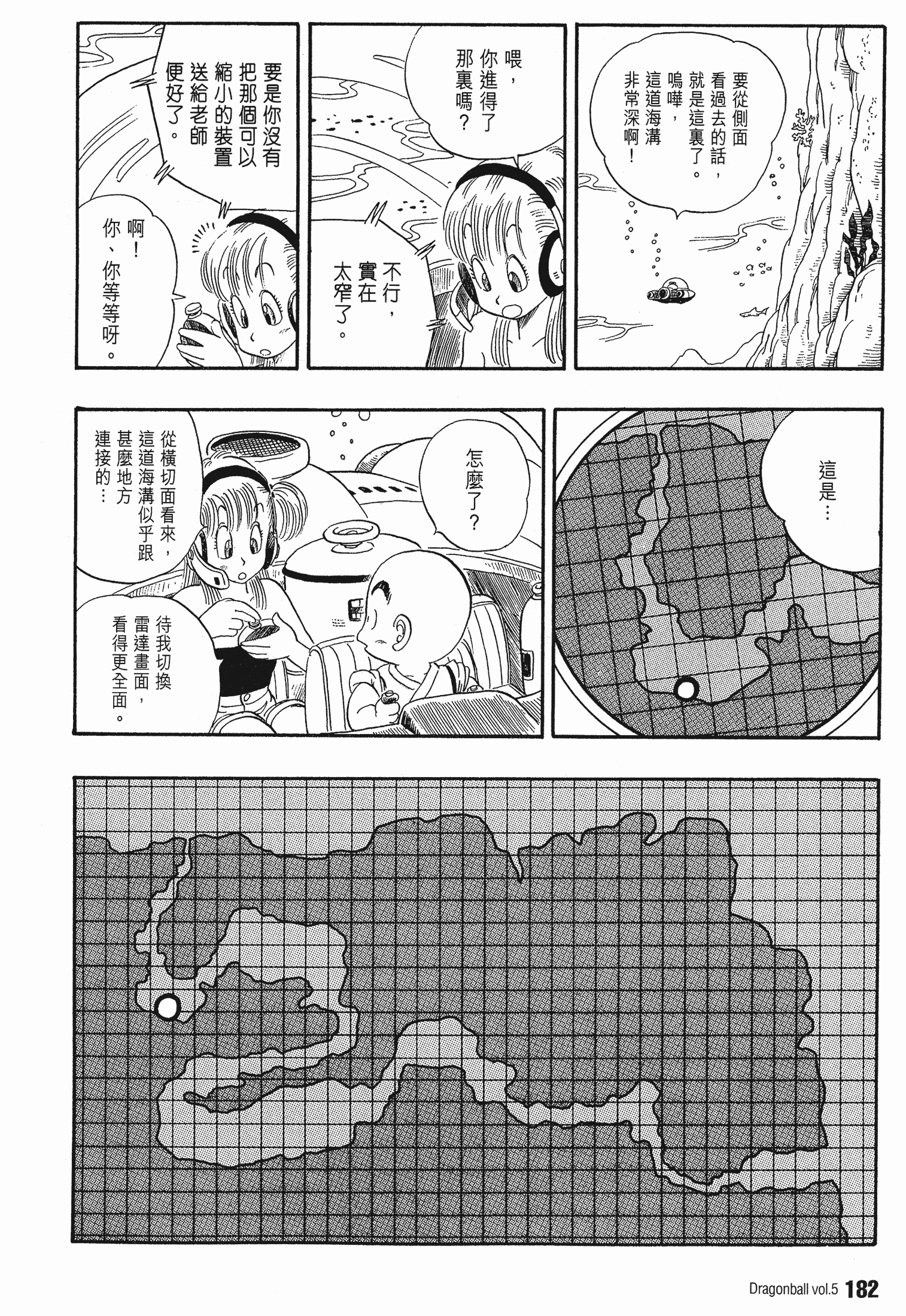 Page 186