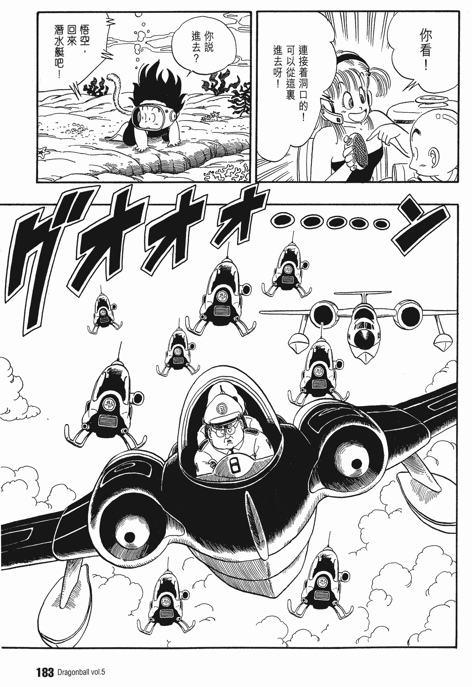 Page 187
