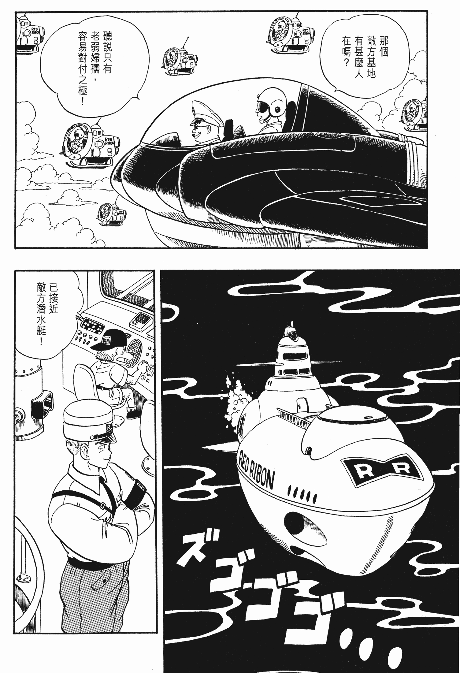 Page 188