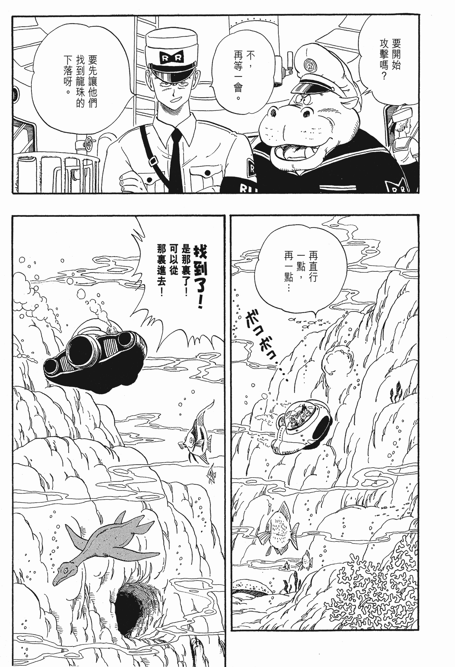 Page 189