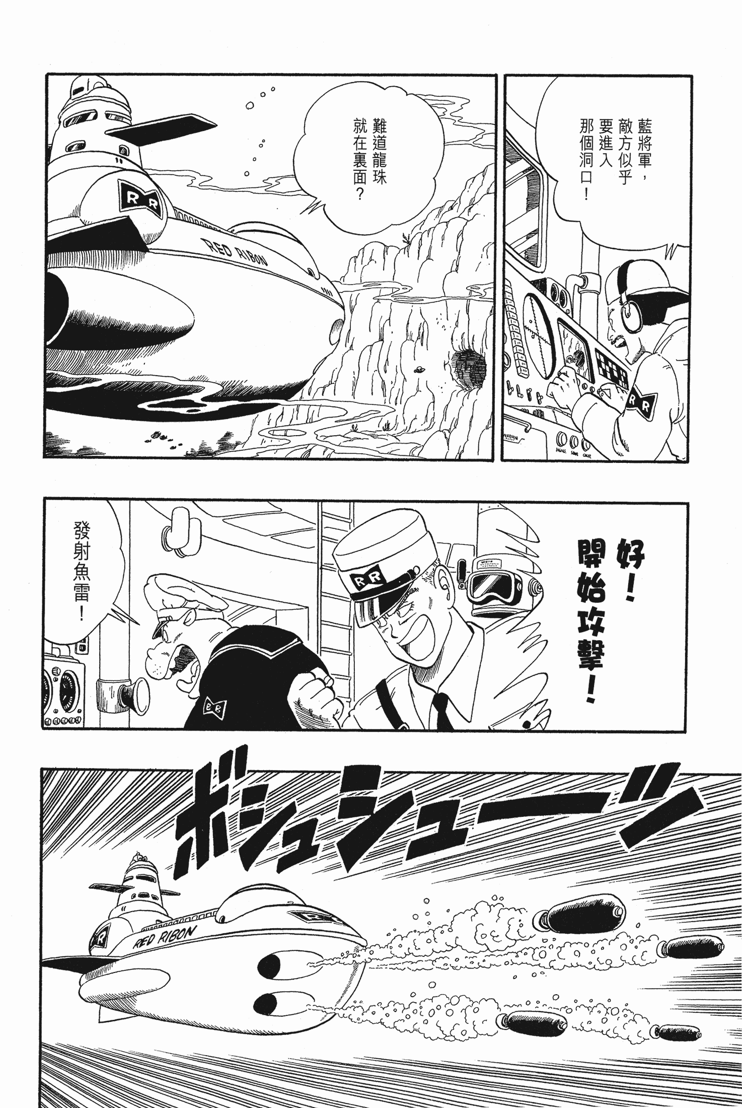 Page 190