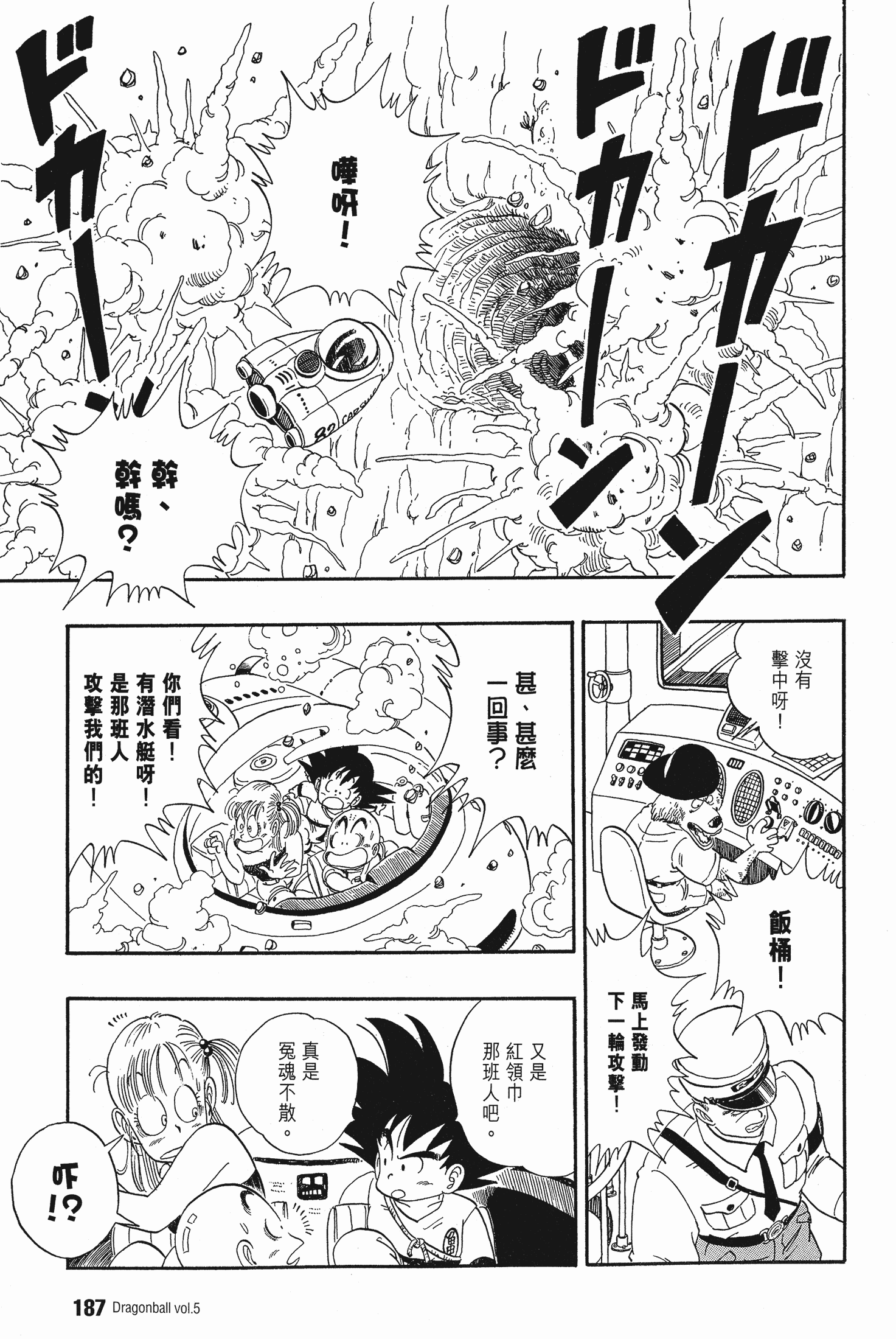Page 191