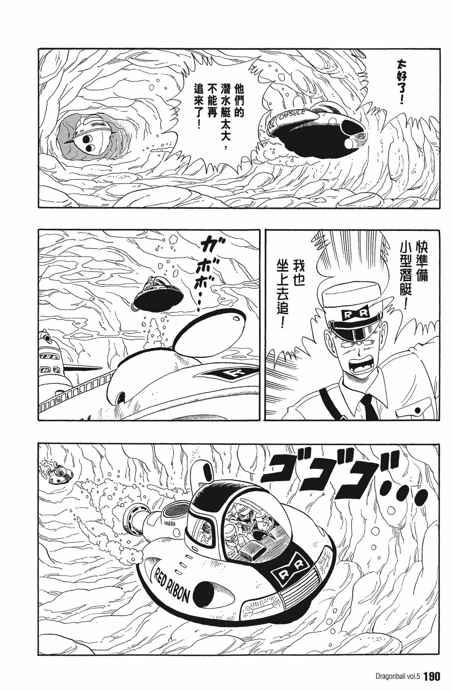 Page 194