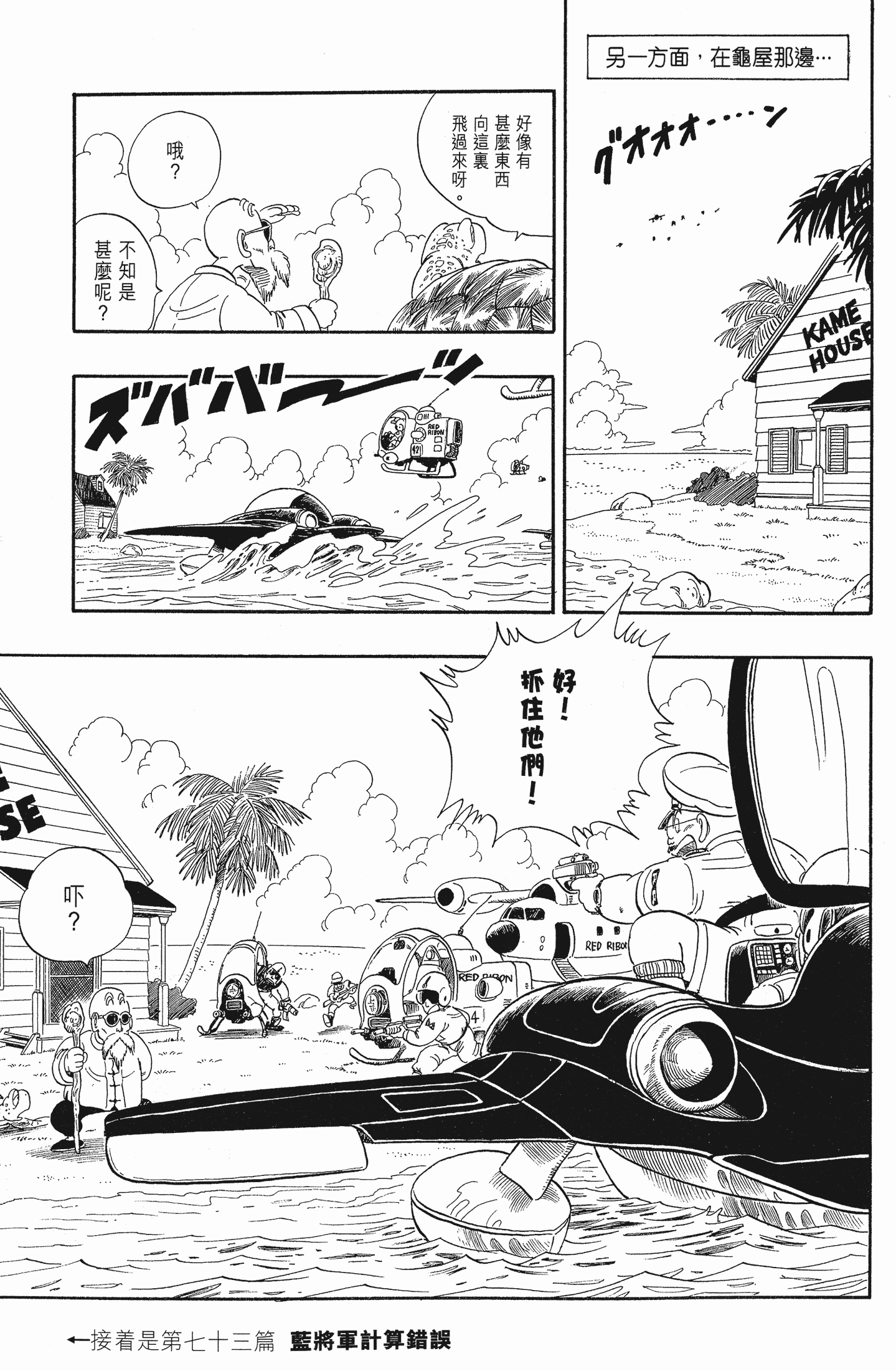Page 195