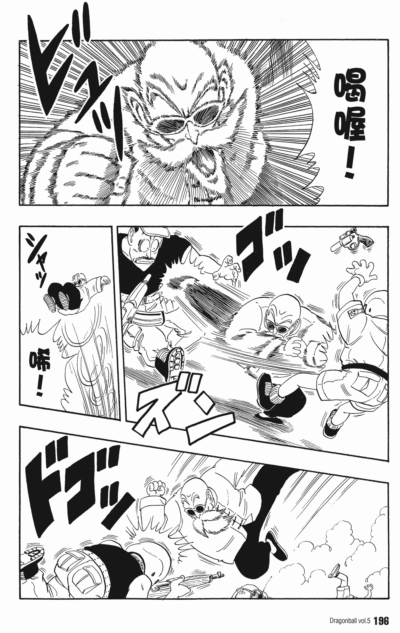 Page 200