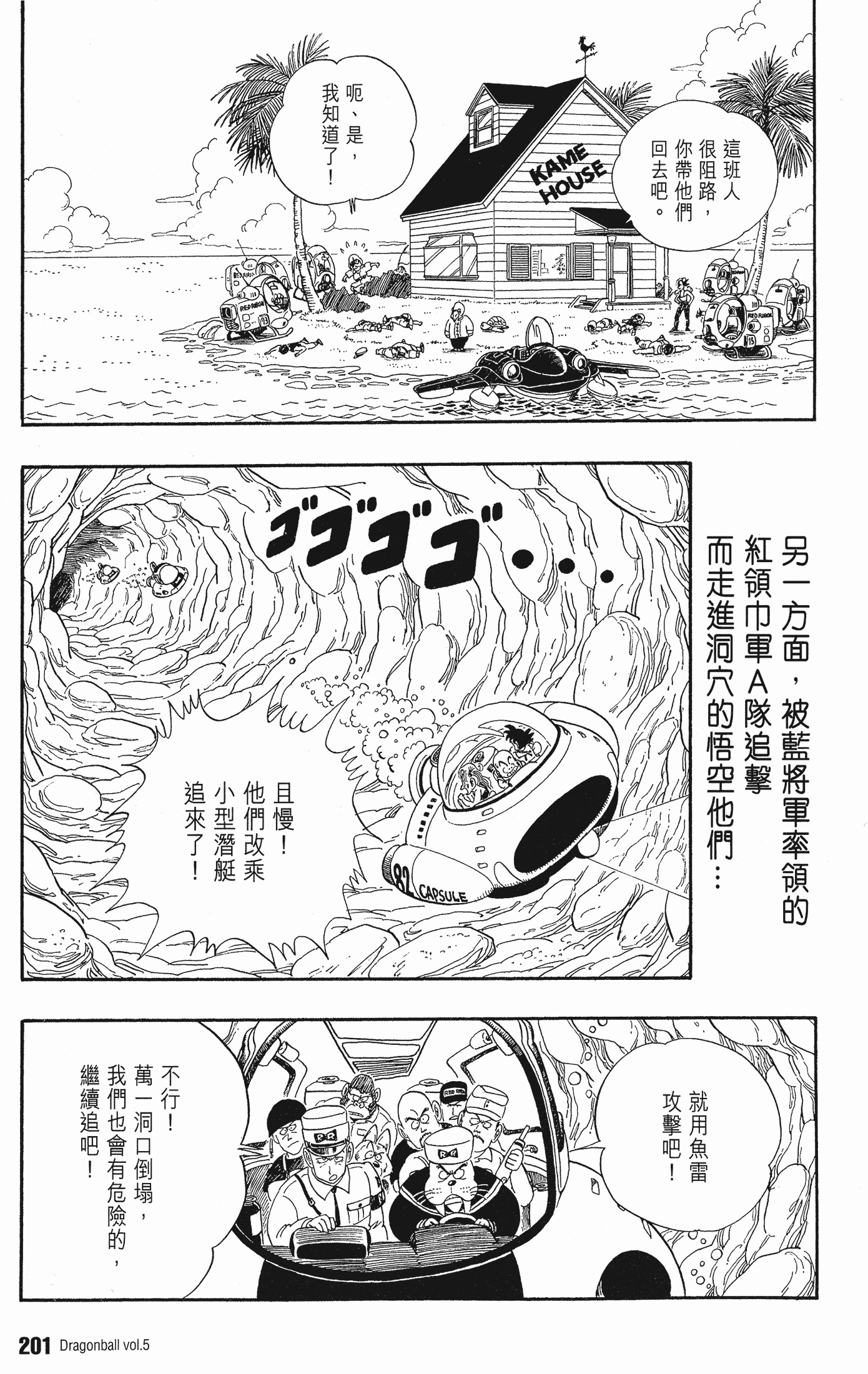 Page 205
