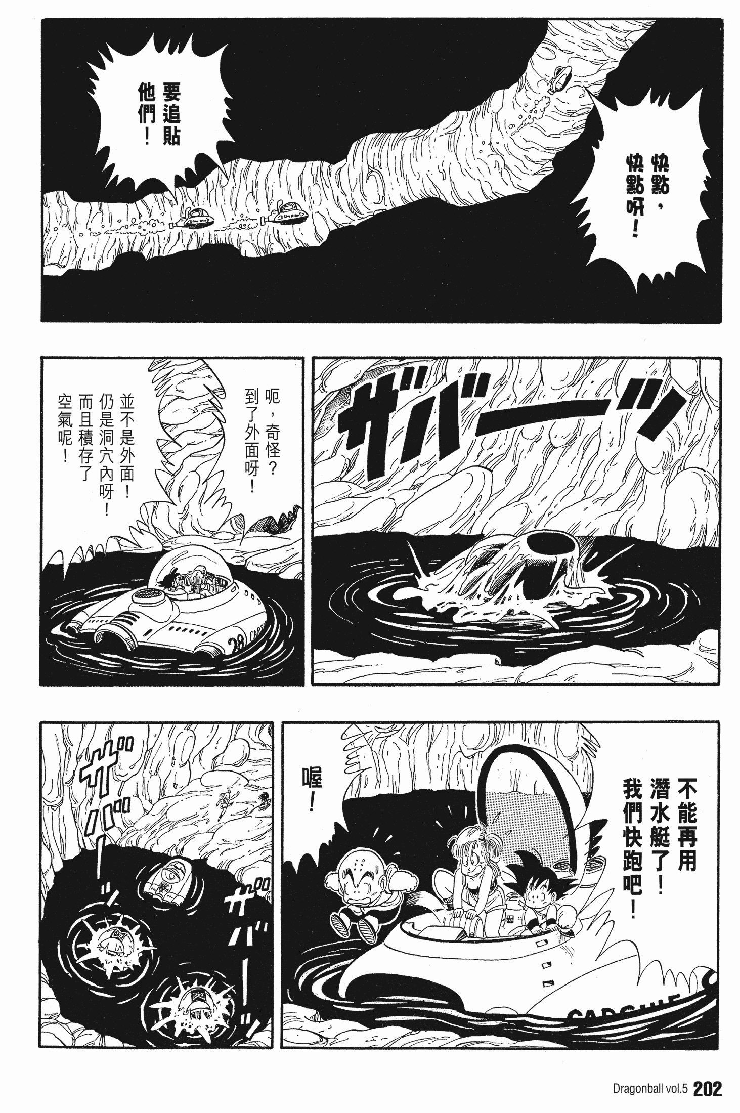 Page 206