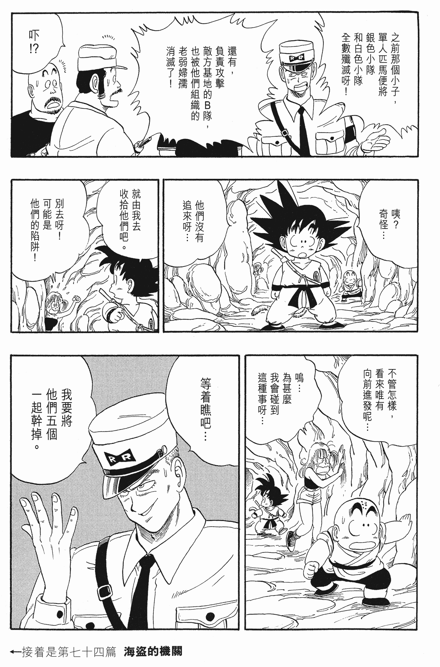 Page 209