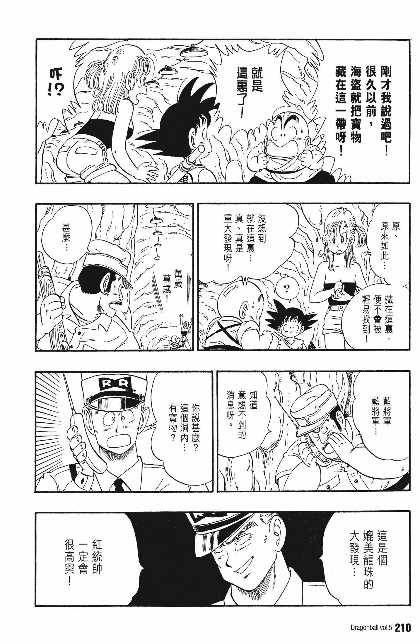 Page 214