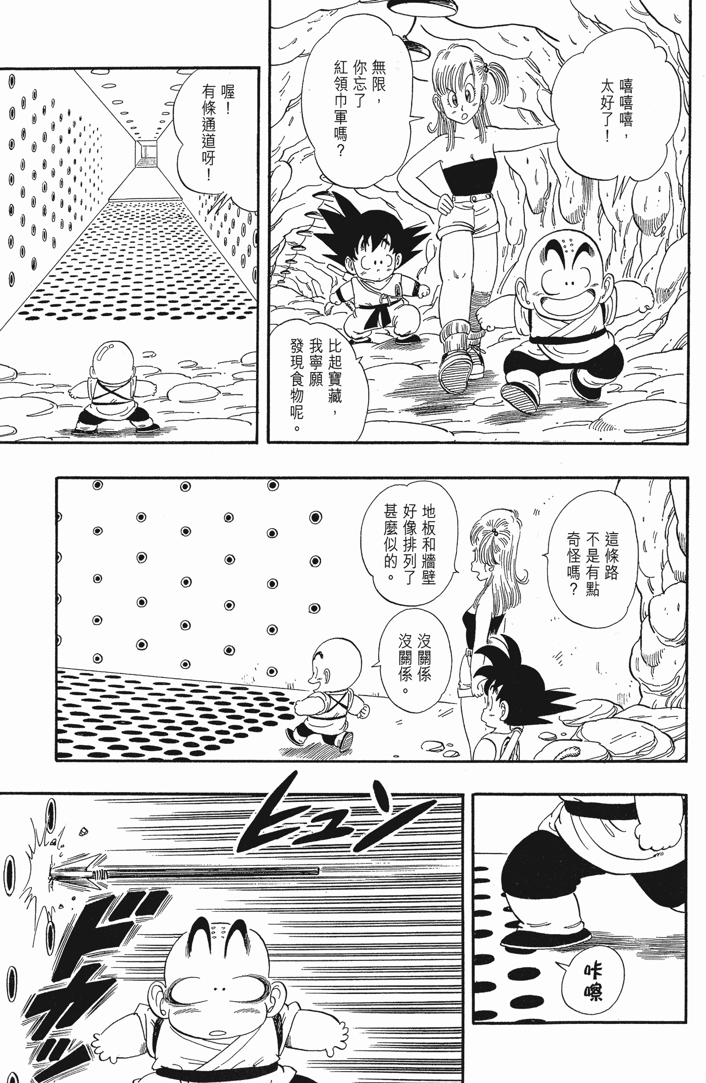 Page 215