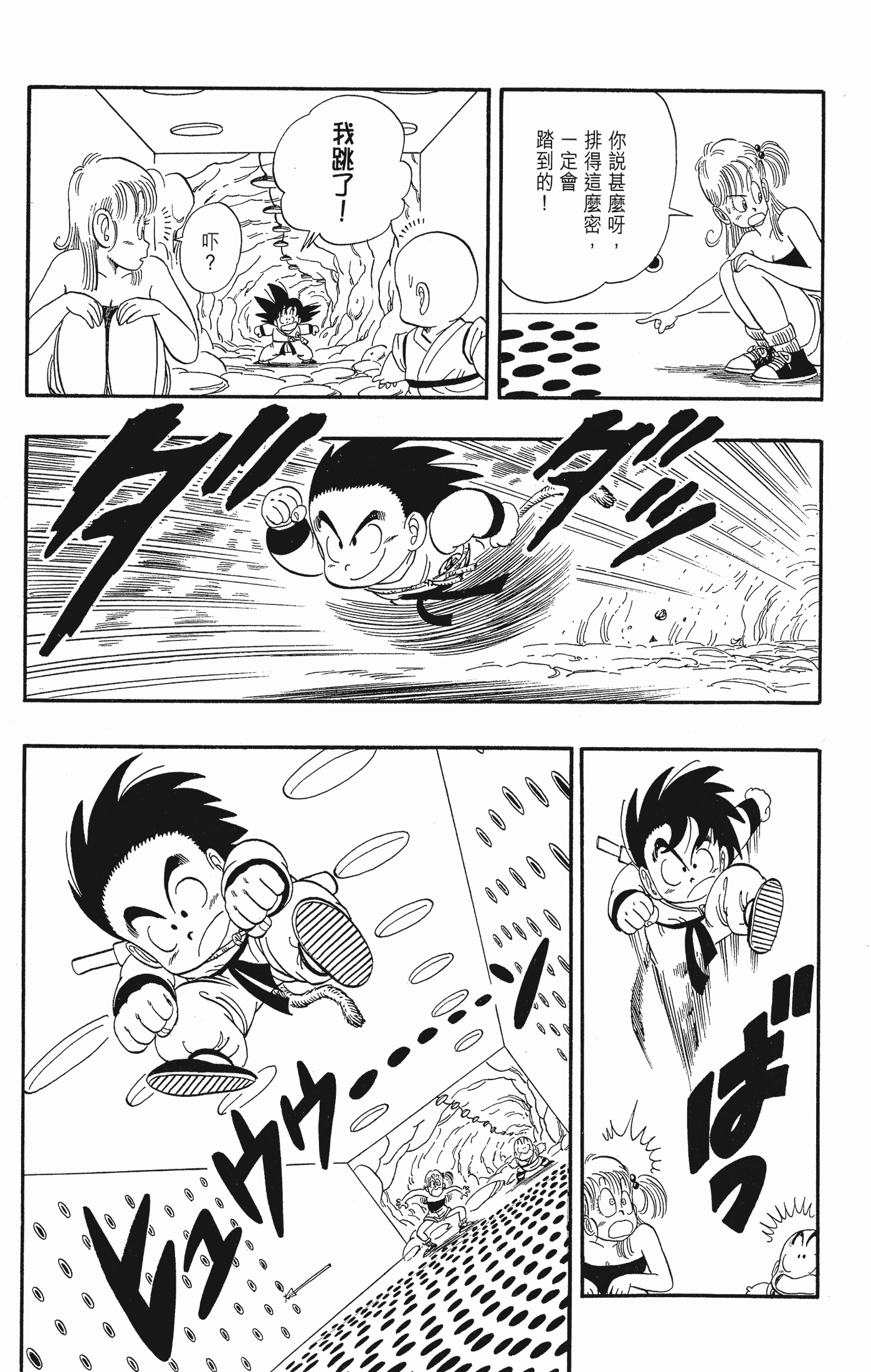 Page 217