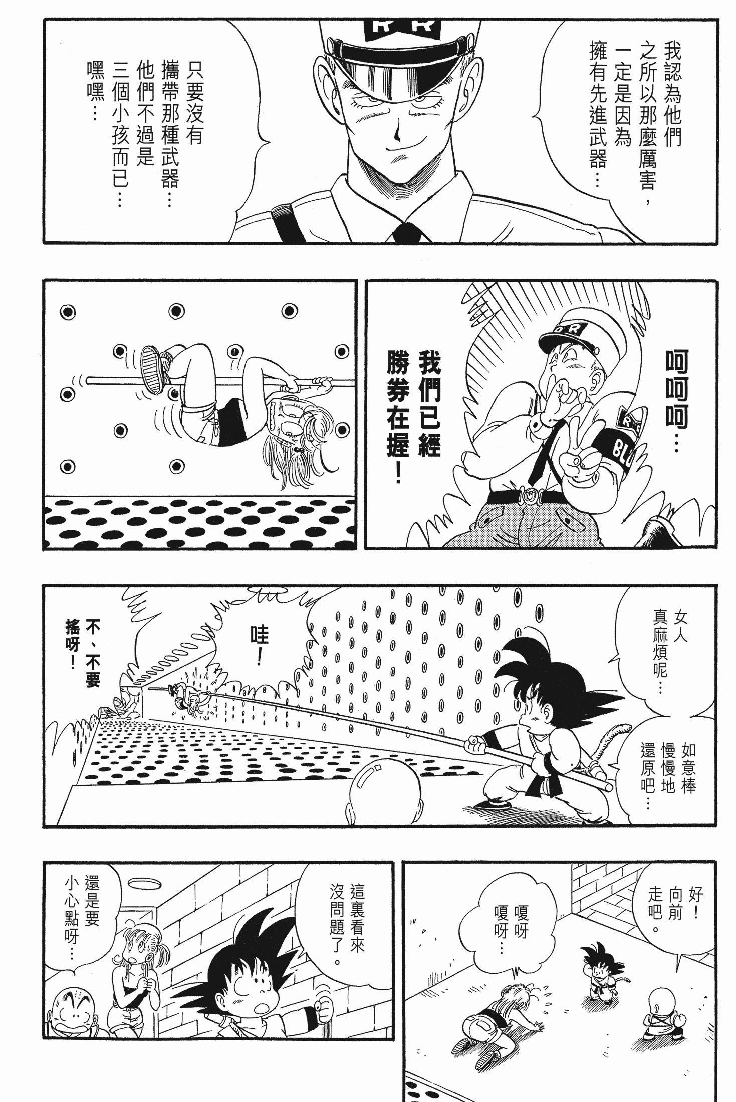 Page 220