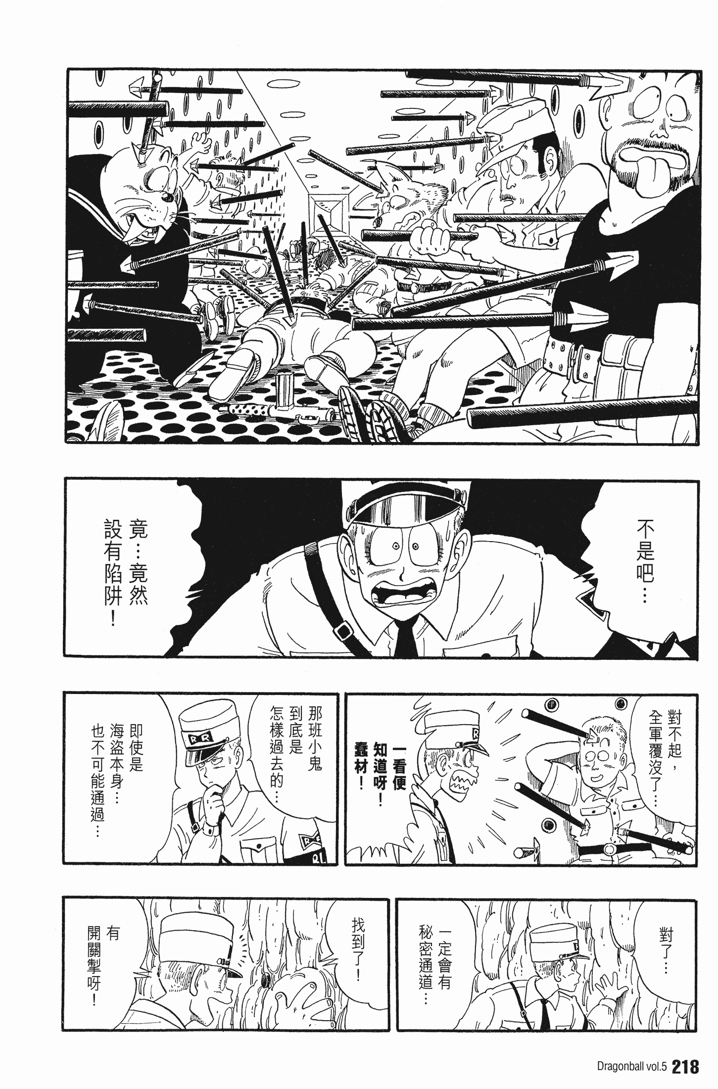 Page 222