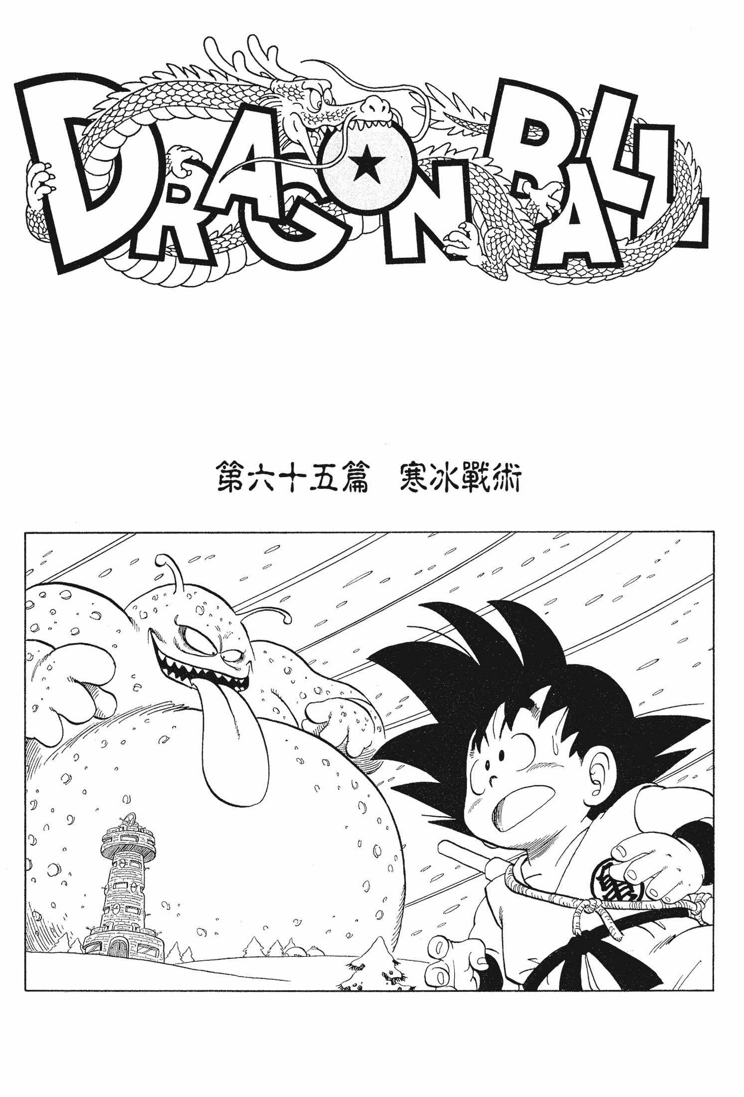 Page 229