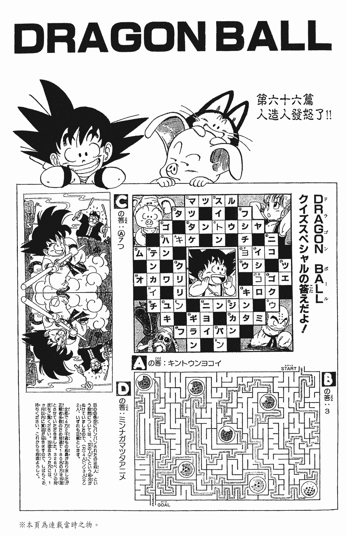 Page 230
