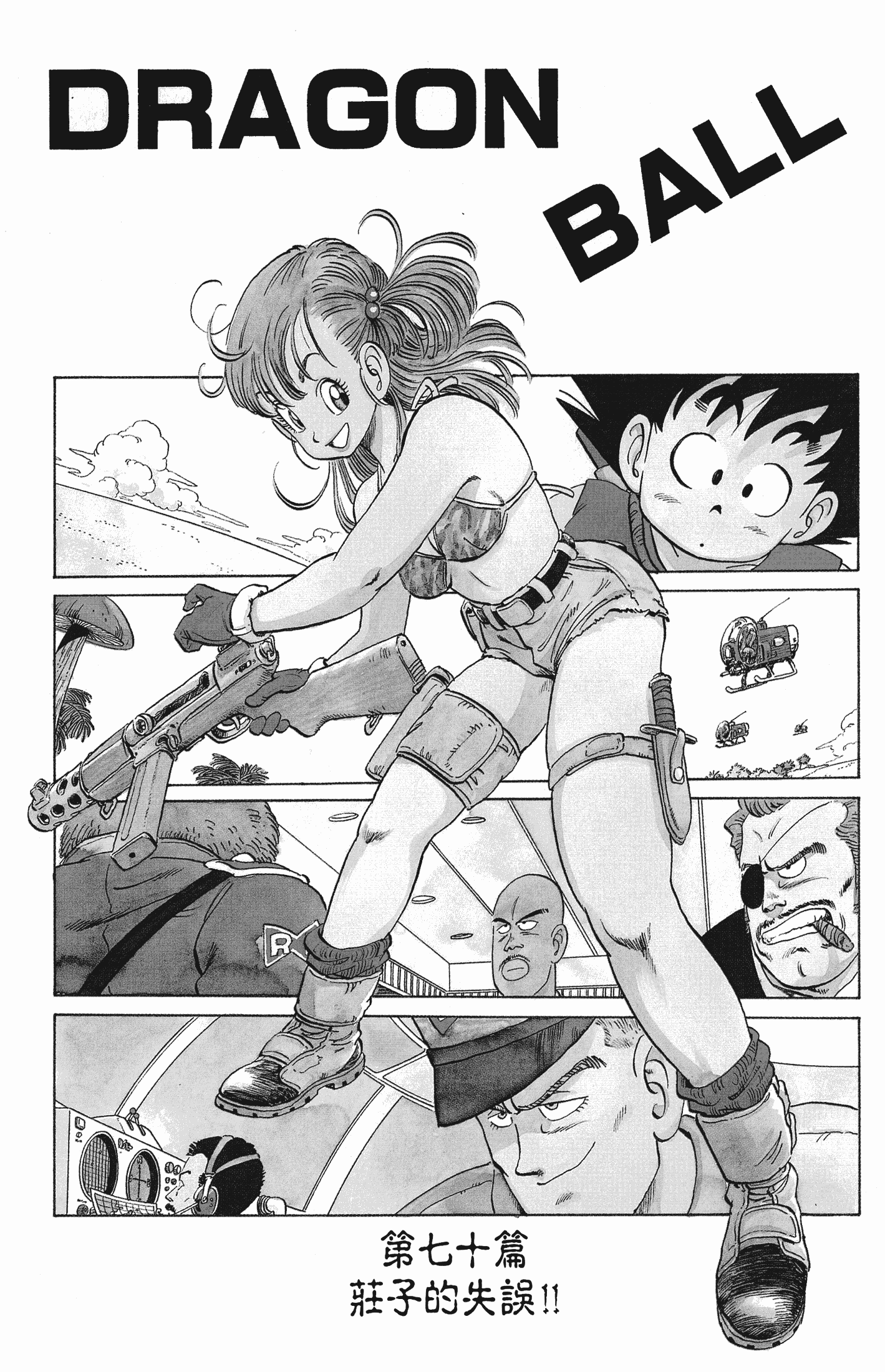 Page 236