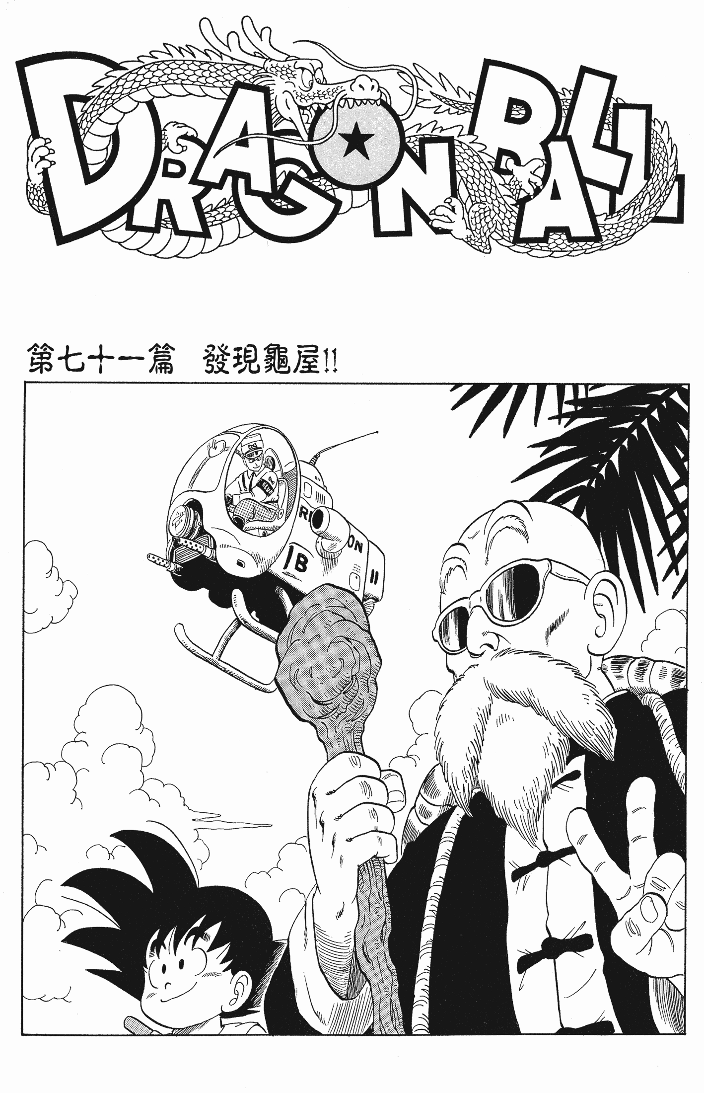 Page 237